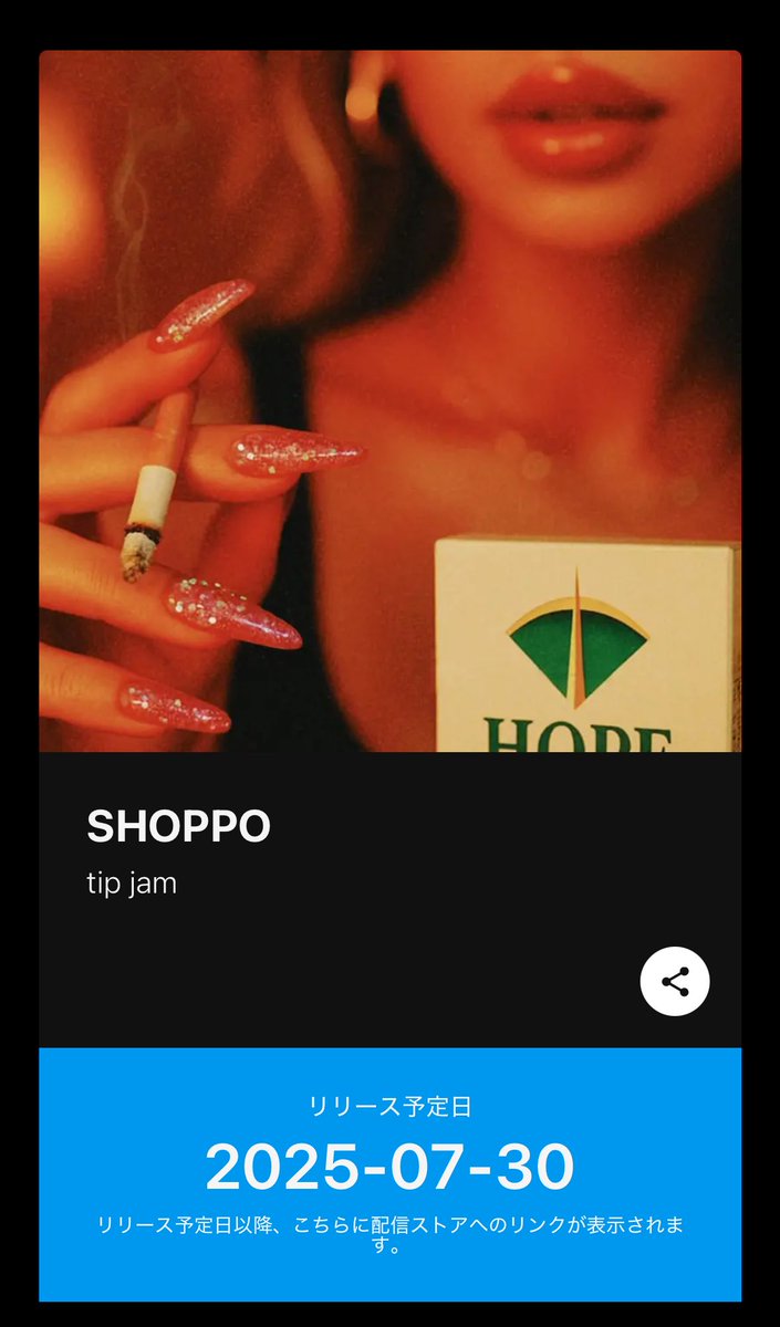 tip_jam's tweet image. 0:00 🆕release