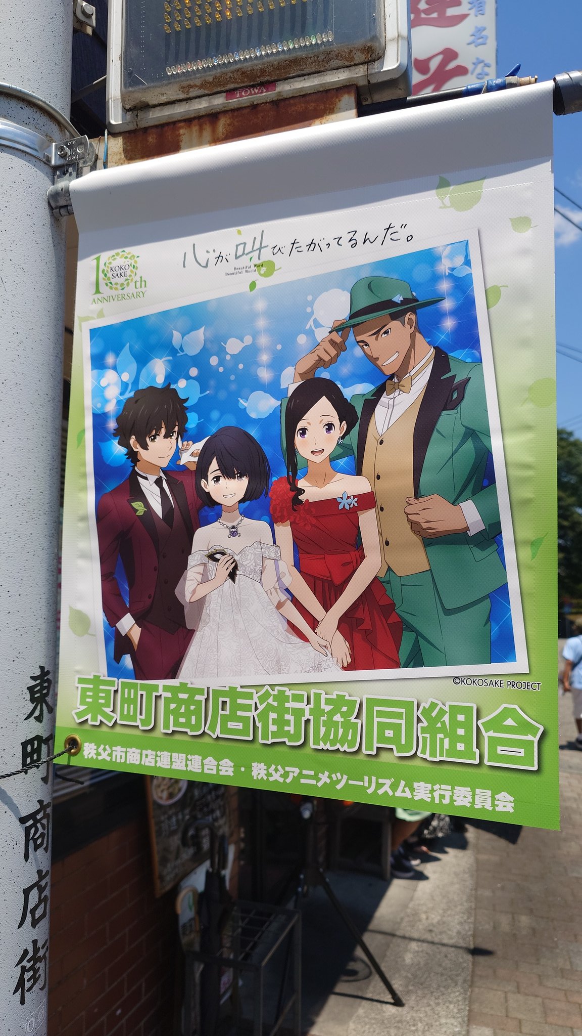 うるる（えんとつそうじ） on X: 