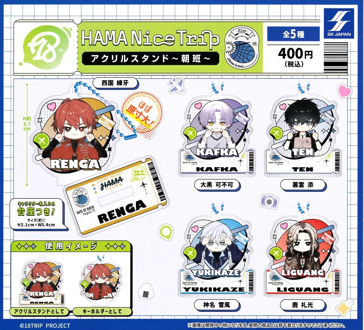 drecap_shanpia's tweet image. 📣🐬7月29日(火)新入荷情報🐬📣
📍MAMA Nice Trip アクリルスタンド
~朝班~
📍MAMA Nice Trip アクリルスタンド
~夜班~
📍しゅごキャラ! カプセルラバーストラップ
みなさまのご来店お待ちしております🐈⬛🐾
#ドリームカプセル
#シャンピアポート
#ガチャガチャ