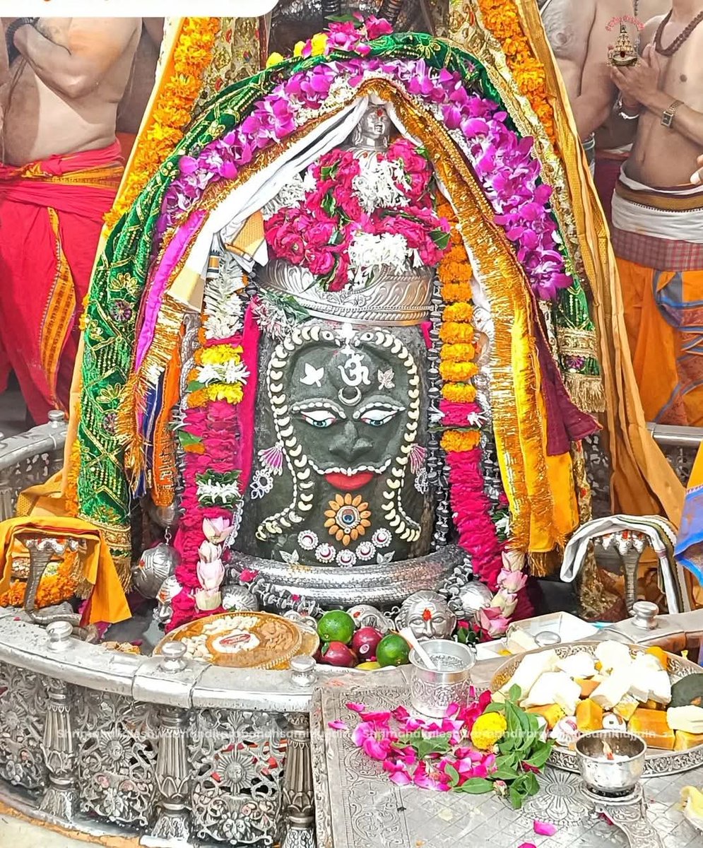 जय श्री महाकाल! हर हर महादेव 🙏