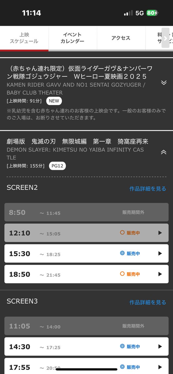 hiddarkkar's tweet image. そろそろ見に行こうかな？
上野で18:50ならちょうど良いかも。