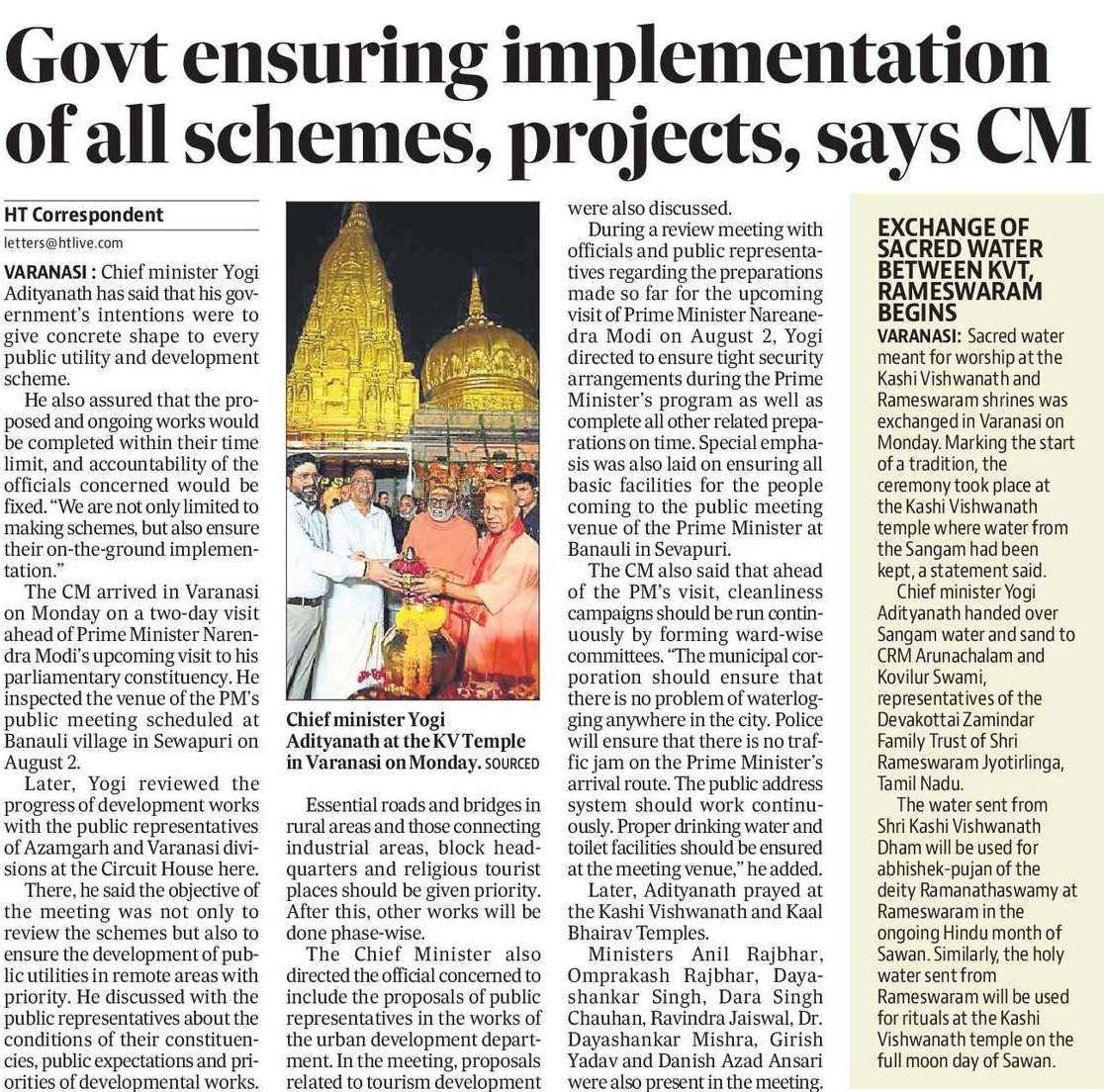 CM Office, GoUP (@cmofficeup) on Twitter photo #UPCM <a href="/myogiadityanath/">Yogi Adityanath</a> is ensuring delivery, not delays. His visit to Varanasi and Azamgarh focused on real-world implementation of government projects.
📌 Directives issued to local officials for faster execution
📊 Accountability in timelines and physical progress tracking
🏗️ #UPCM <a href="/myogiadityanath/">Yogi Adityanath</a> is ensuring delivery, not delays. His visit to Varanasi and Azamgarh focused on real-world implementation of government projects.
📌 Directives issued to local officials for faster execution
📊 Accountability in timelines and physical progress tracking
🏗️