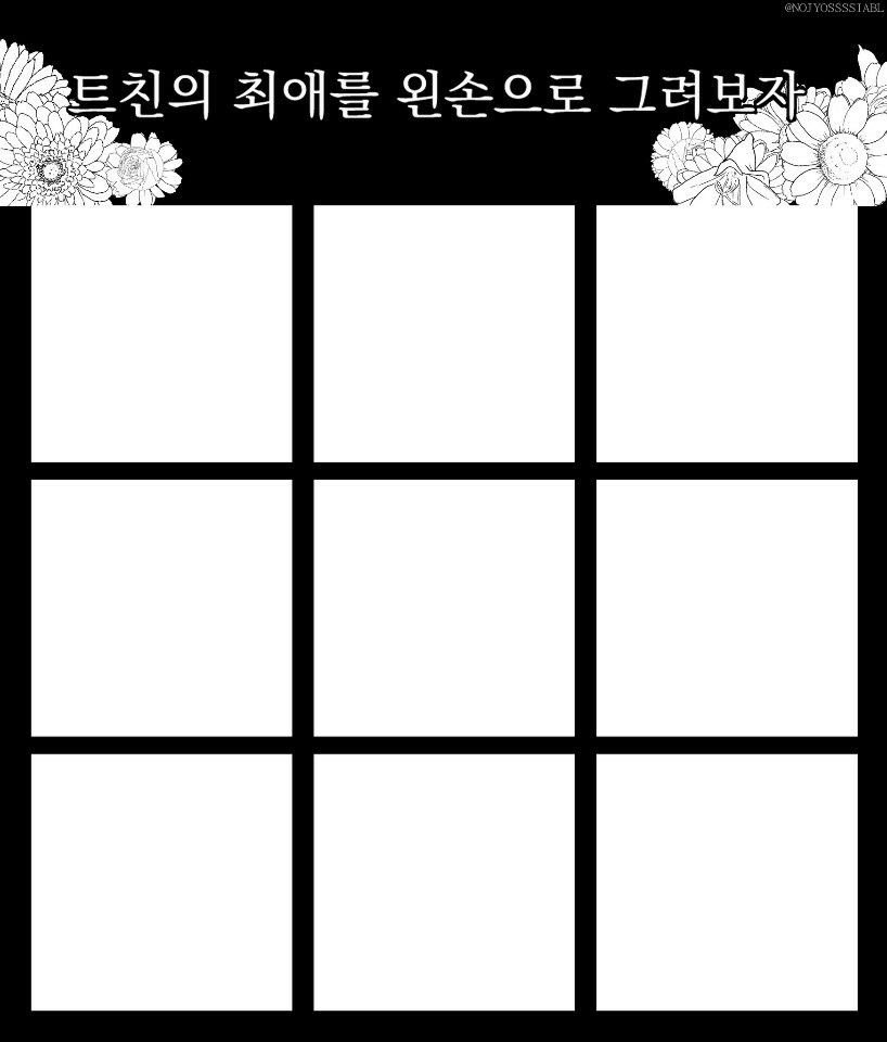 leemarimo_chan_'s tweet image. 나도해본다 드루와 트친깅들