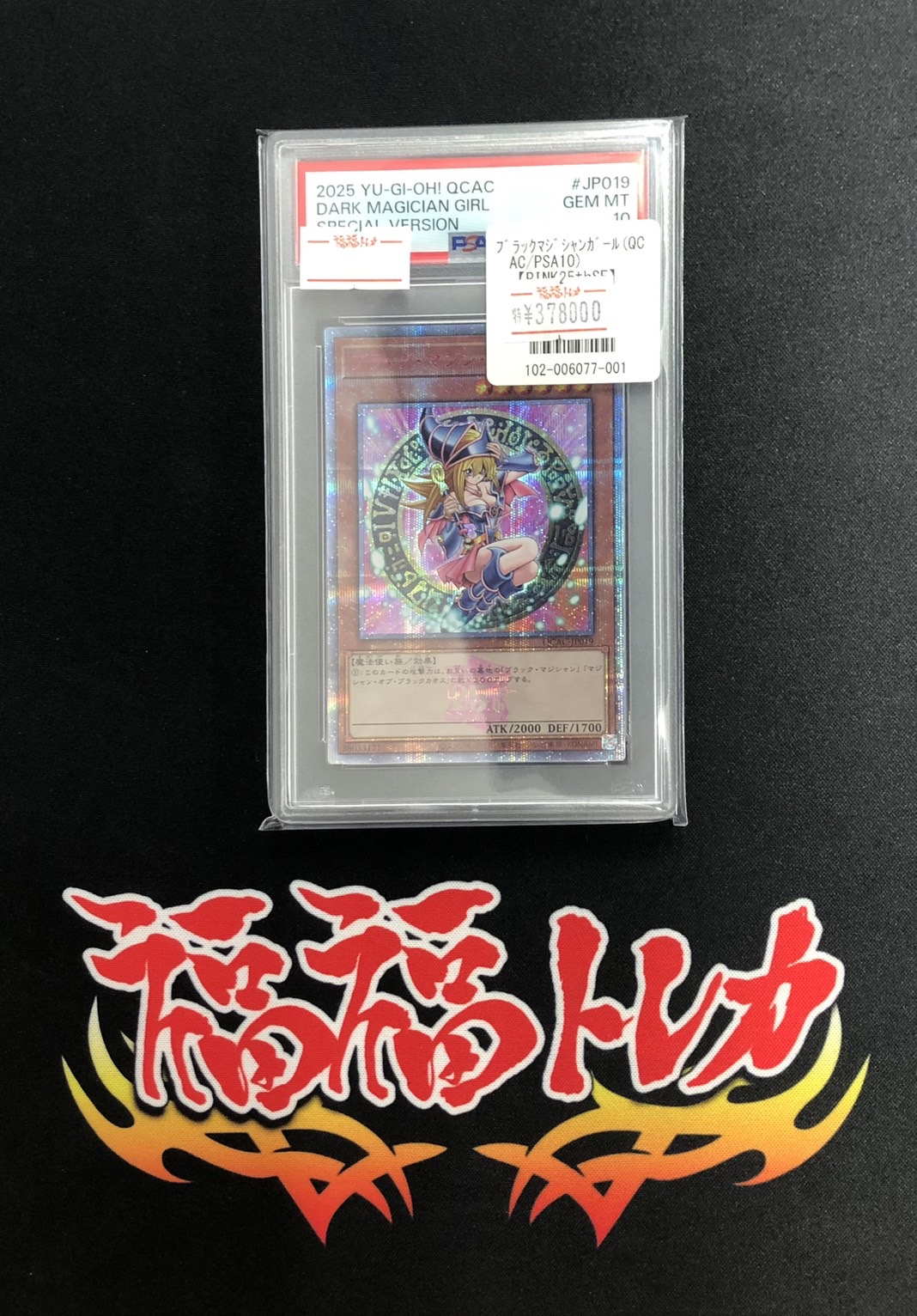 福福トレカ秋葉原店 on X: 
