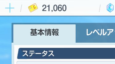 sPeaker0306's tweet image. は?????????