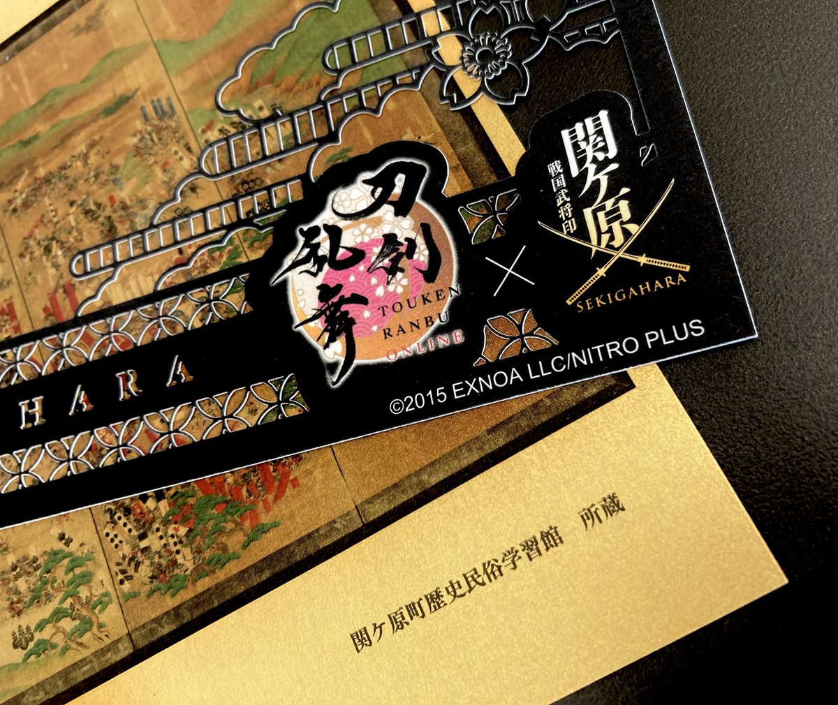 刀剣乱舞ONLINE⚔️関ケ原コラボグッズ紹介】 黄金に輝く関ヶ原合戦図