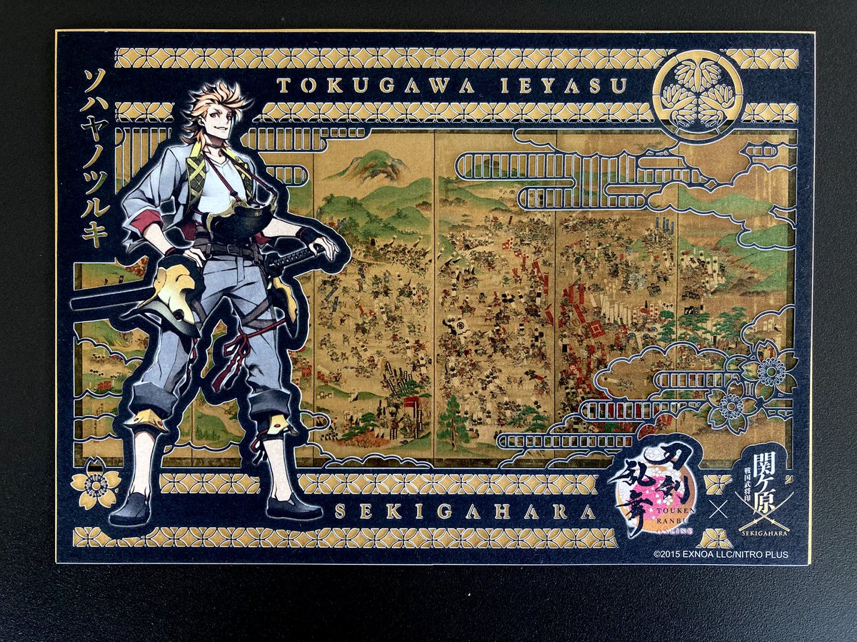 【大人気】【美品】【限定】関ケ原古戦場記念館&各陣地　黄金合戦印　福袋セット① 大人気】【美品】【限定】関ケ原古戦場記念館&各陣地 黄金合戦印