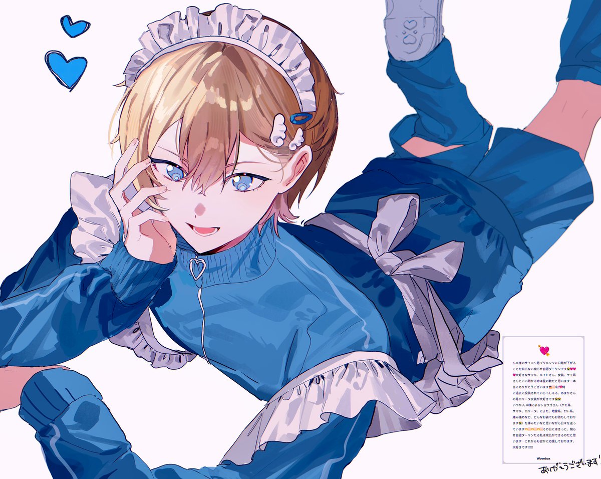 G76B1's tweet image. 女装だしウィヅのジャージメイドだ〜