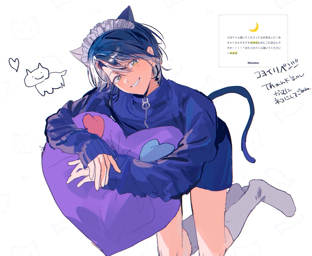 G76B1's tweet image. 女装だしウィヅのジャージメイドだ〜