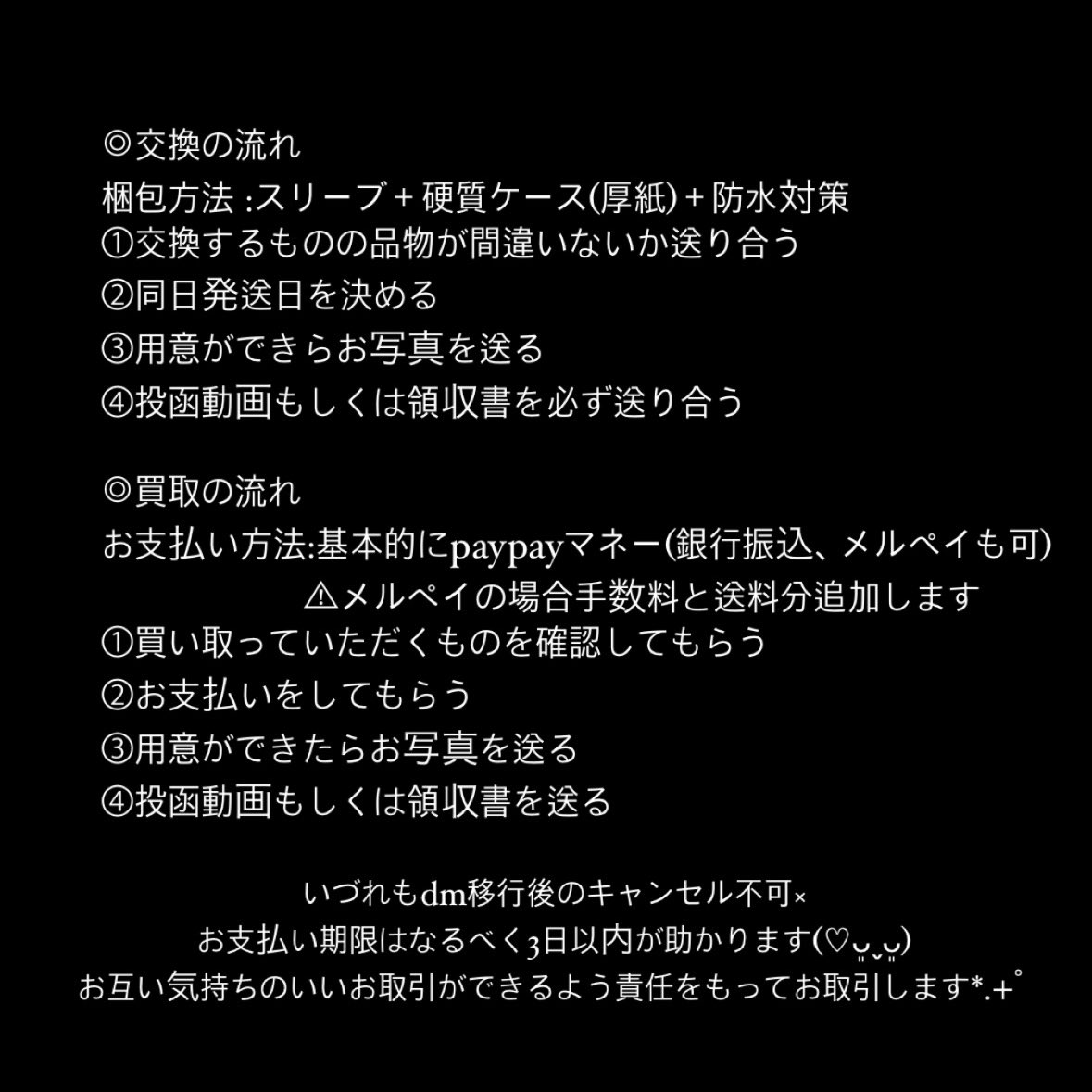 .⋆𝜗𝜚 tweet media