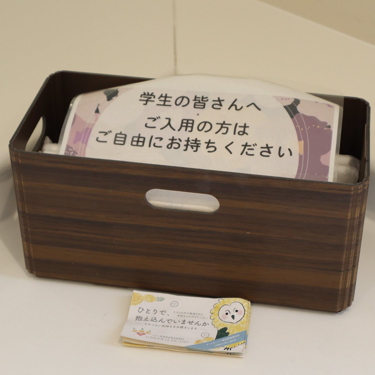pgtsuda's tweet photo. 【UP!】 
「生理をもっと、オープンに」を公開しました！
 この記事では、生理に関するお悩みについて婦人科健康相談医師とのQ&amp;A、津田塾大学が取り組んでいる生理のサポート体制をご紹介しています。ぜひご覧ください！ 
 記事はこちらから↓
 https://t.co/leiSEqGrVL https://t.co/UnQfBorwEg