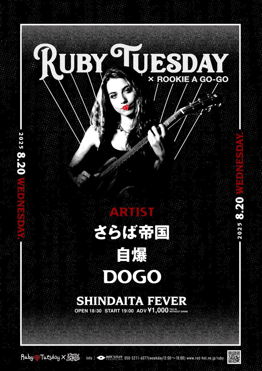 RubyTuesday_HOT's tweet image. 開催決定‼️
Ruby Tuesday × ROOKIE A GO-GO
📅8/20(水)OPEN18:30 / START 19:00
📍新代田FEVER
🎟️立見 ¥1,000(税込/D別)
出演:
さらば帝国
自爆
DOGO
⬇️先着先行(〜8/7(木)23:59)
w.pia.jp/t/rubytuesday/
3組ともフジロックでヤバいライブかましてくれました!
ライブハウスで観れるの楽しみ!