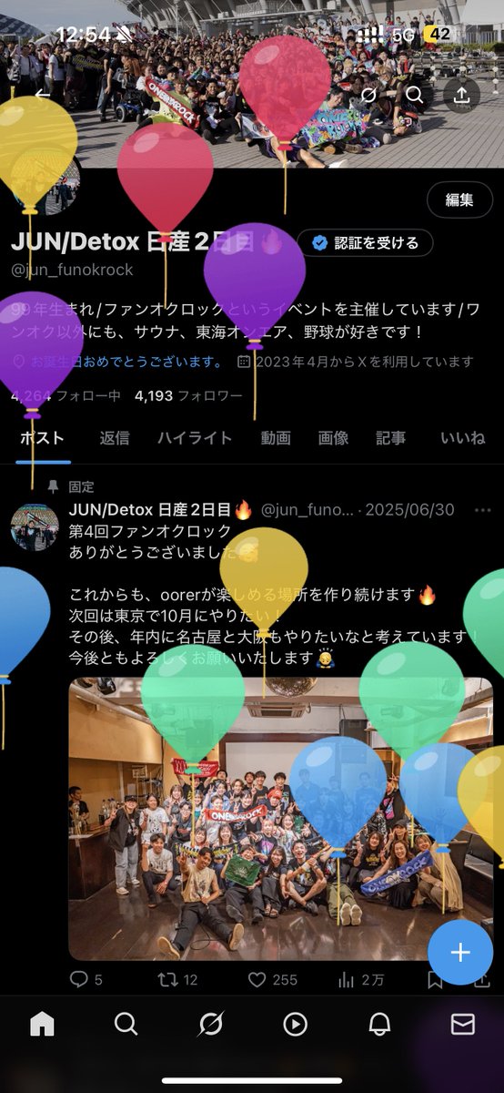 jun_funokrock's tweet image. 26歳になりました!
まさかの大好きなバンドの名前が生まれた日と誕生日が一緒という奇跡...
今年も頑張るので皆様よろしくお願いいたします😌
抱負は「よりストイックに」で生きます🔥
