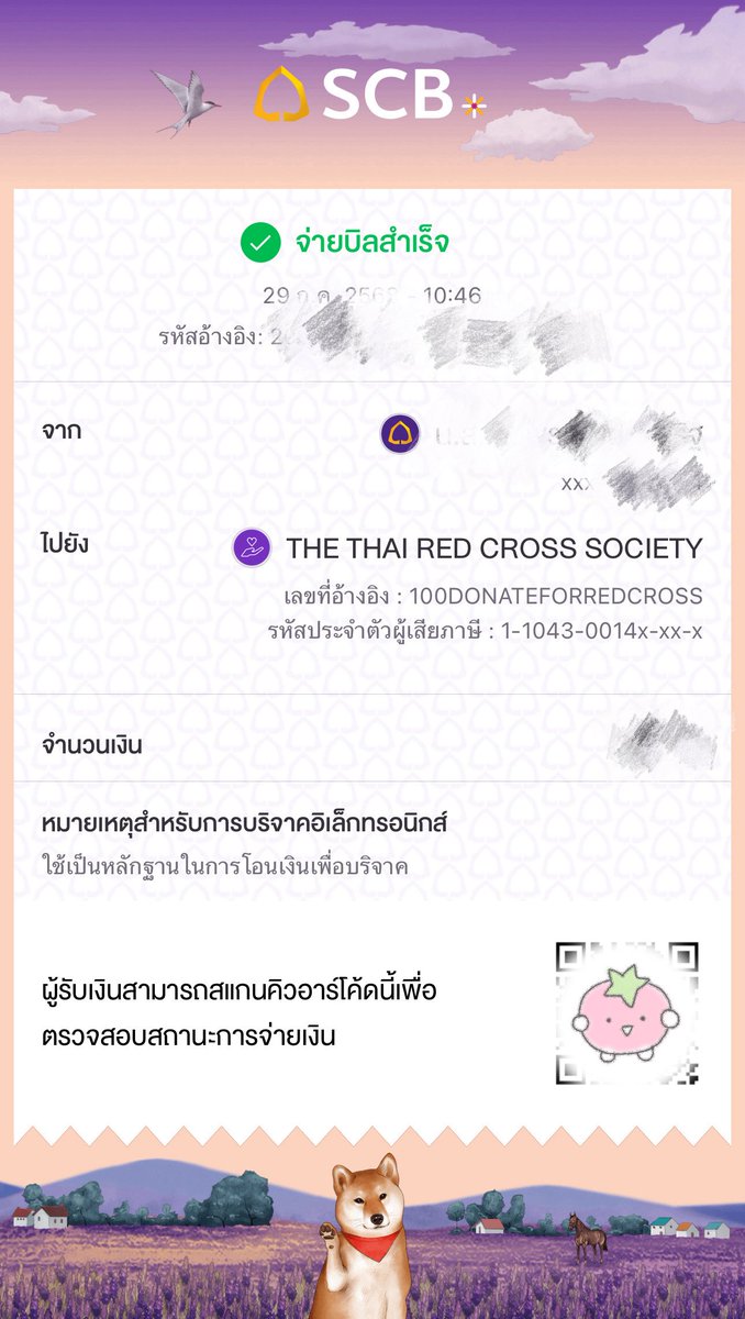 imnotblooming's tweet image. ขอส่งกำลังใจให้ผู้ประสบภัยที่ชายแดนและประสบภัยน้ำท่วมที่ภาคเหนือทุกท่านนะคะ อาจจะเป็นกำลังเล็ก ๆ แต่ขอส่งใจช่วยทุกภาคส่วนเลยค่า 🙇🏻♀️🤍
