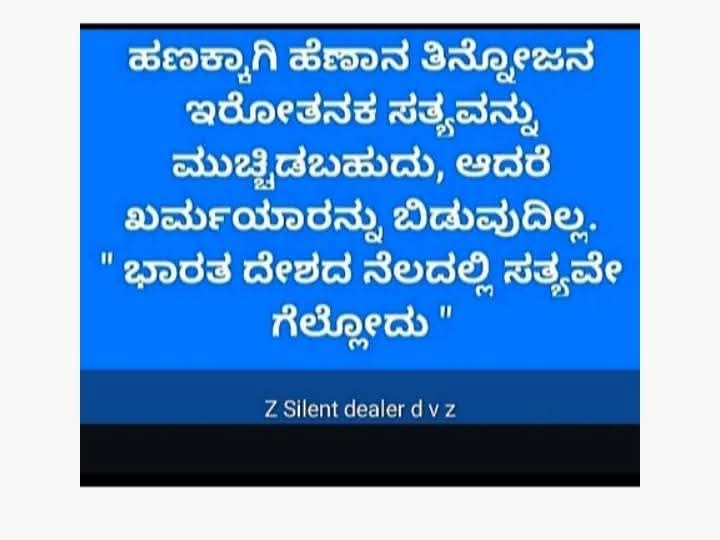 rangaswamy8108's tweet image. 