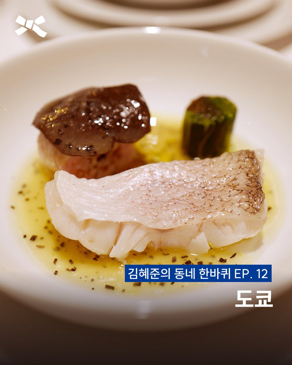 brsurvey's tweet image. &amp;lt;도쿄 - 김혜준의 동네 한바퀴 Ep. 12&amp;gt;
7월과 8월의 일본 여행은 불구덩이 속으로 들어가는 것과 마찬가지라던데 그 어려운 것을 해보았다.
#나이트마켓 #쿠로마에커피 #카멜백샌드위치 #챕 #오마주
자세한 내용은 블루리본 매거진에서 확인하세요.
bluer.co.kr/magazine/550