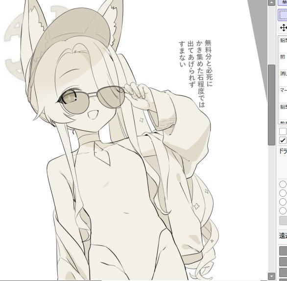 itr_kbut's tweet image. 