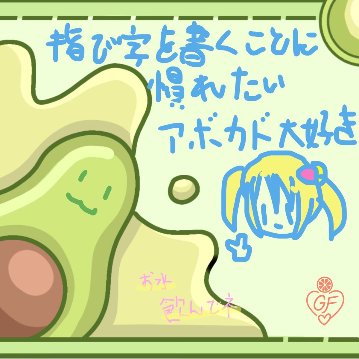 まーちゃんまま ちっちゃなもこちゃん ラインセーラーver.