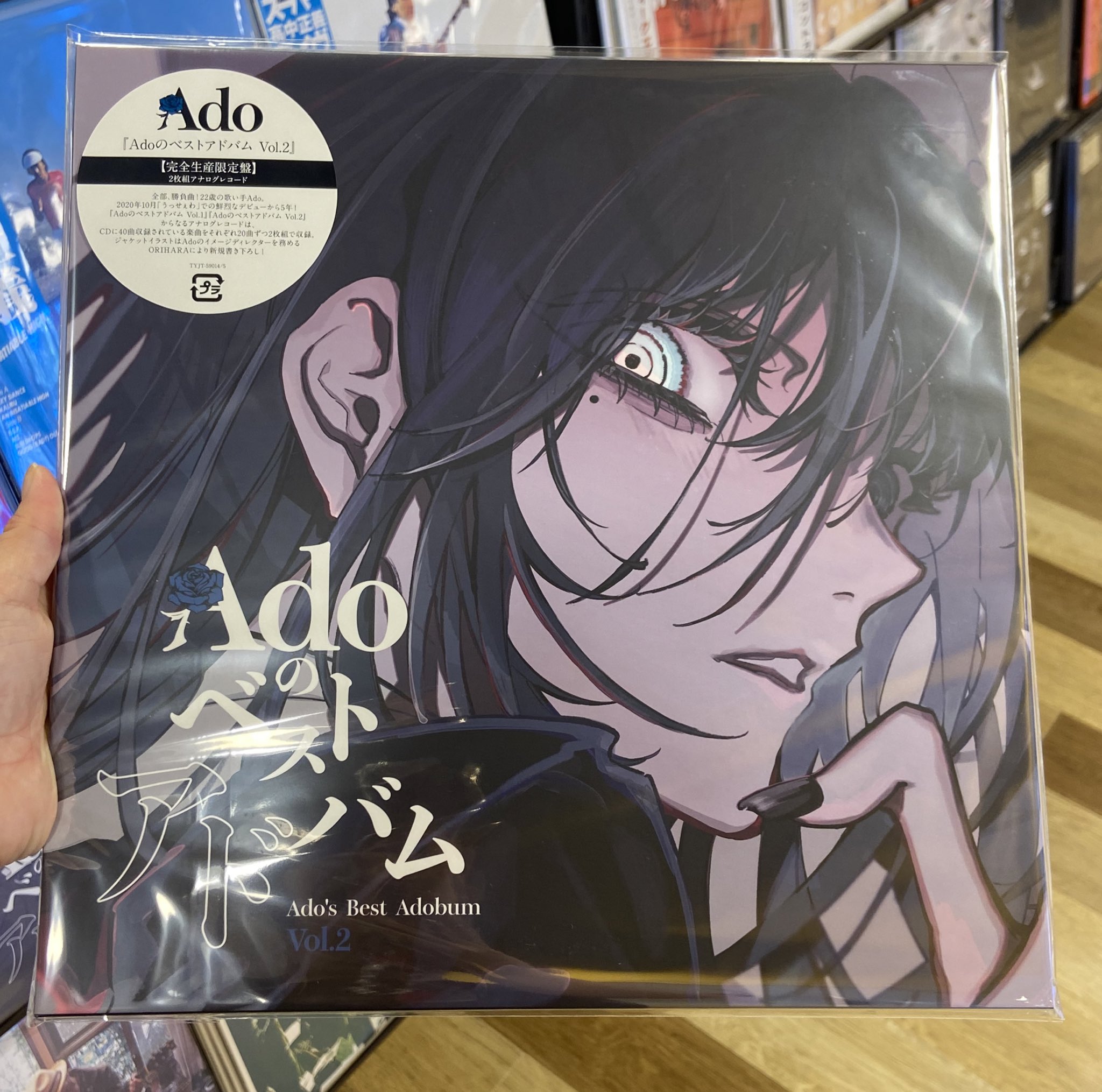 ANDO YUKO Best Records 2枚組 LPレコード 安藤裕子 Yuko Ando – Best Records (2LP) | Retrophonic