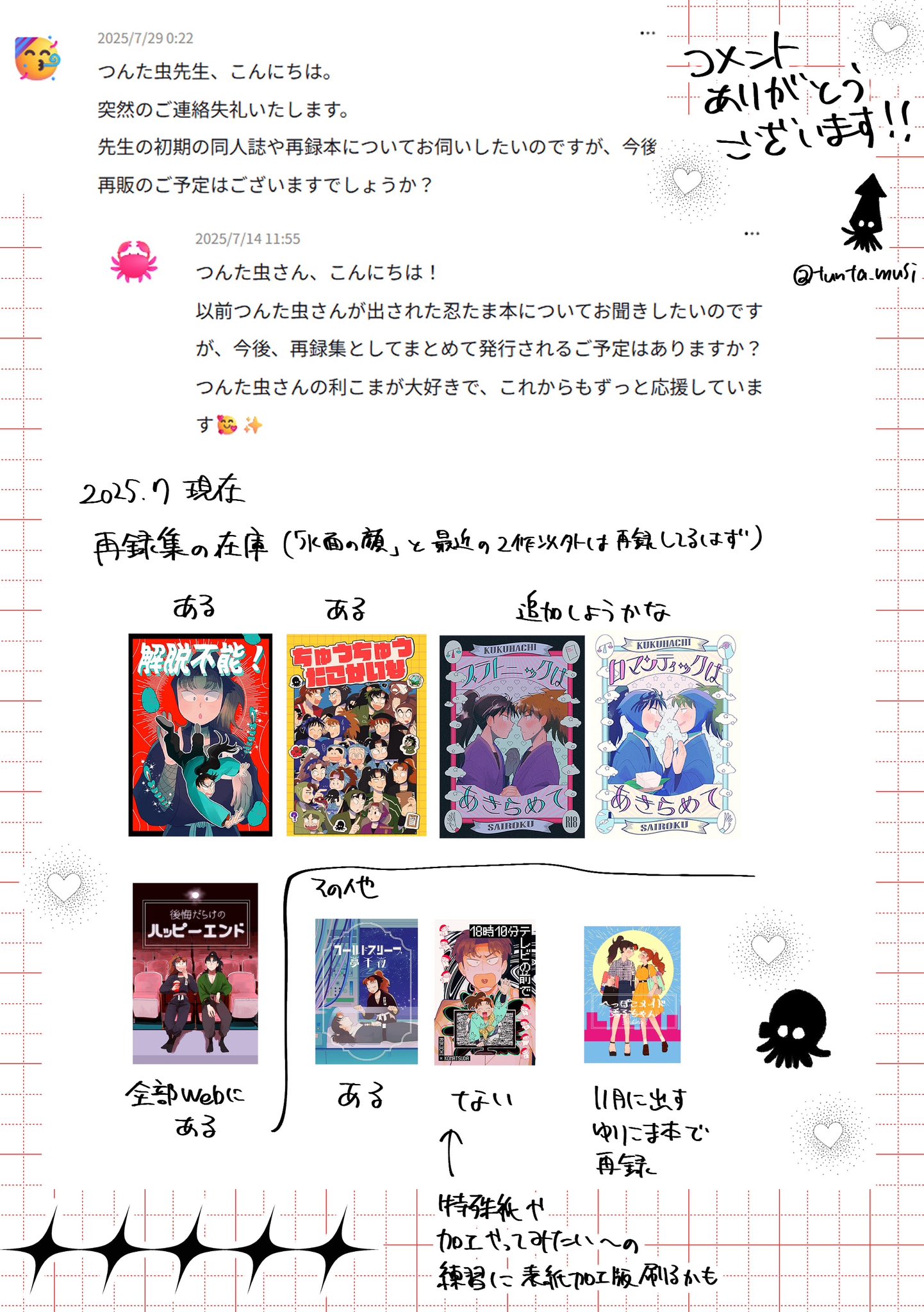 NHさま⭐︎他の方はご遠慮ください Amazon | Isaac Trading 置き配OK マグネット チャイムは不要