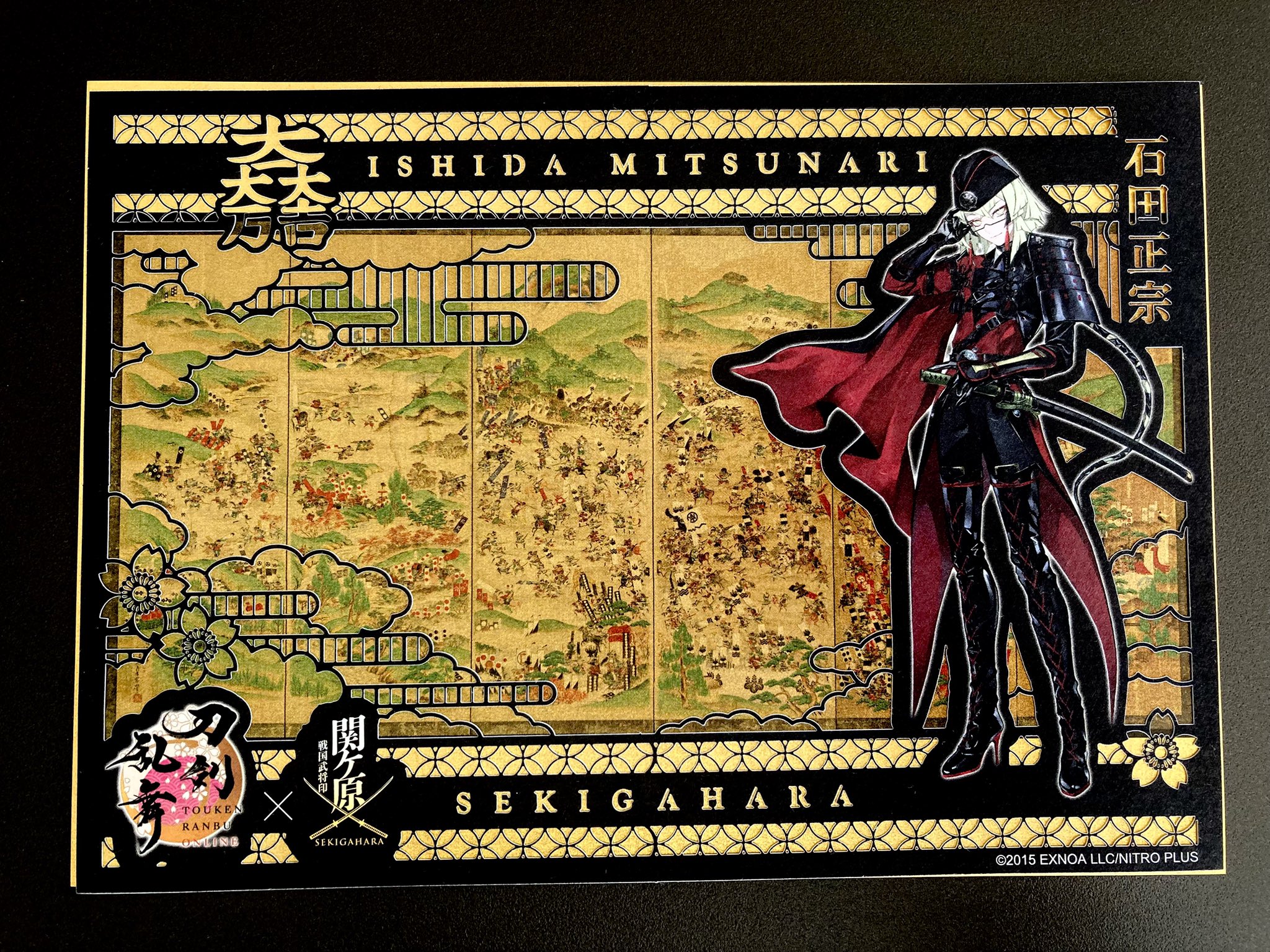 【大人気】【極美品】【個数限定】関ケ原古戦場記念館・町役場・各陣地合戦印&amp;シール Amazon.co.jp: 関ケ原古戦場記念館 町役場 各陣地合戦印 シール