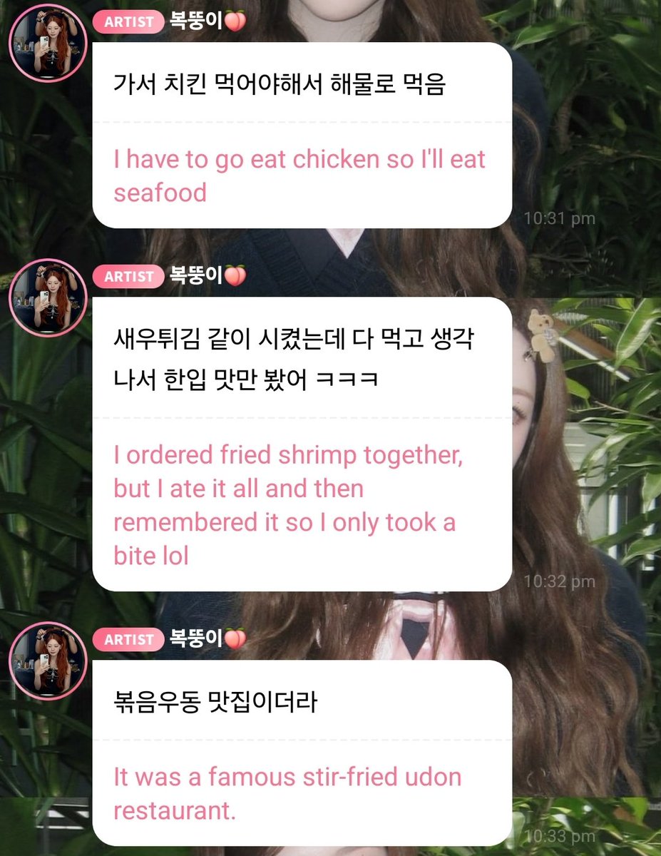 yselogy's tweet image. 💌 new message from 복뚱이🍑

zootopiaz eating together!
