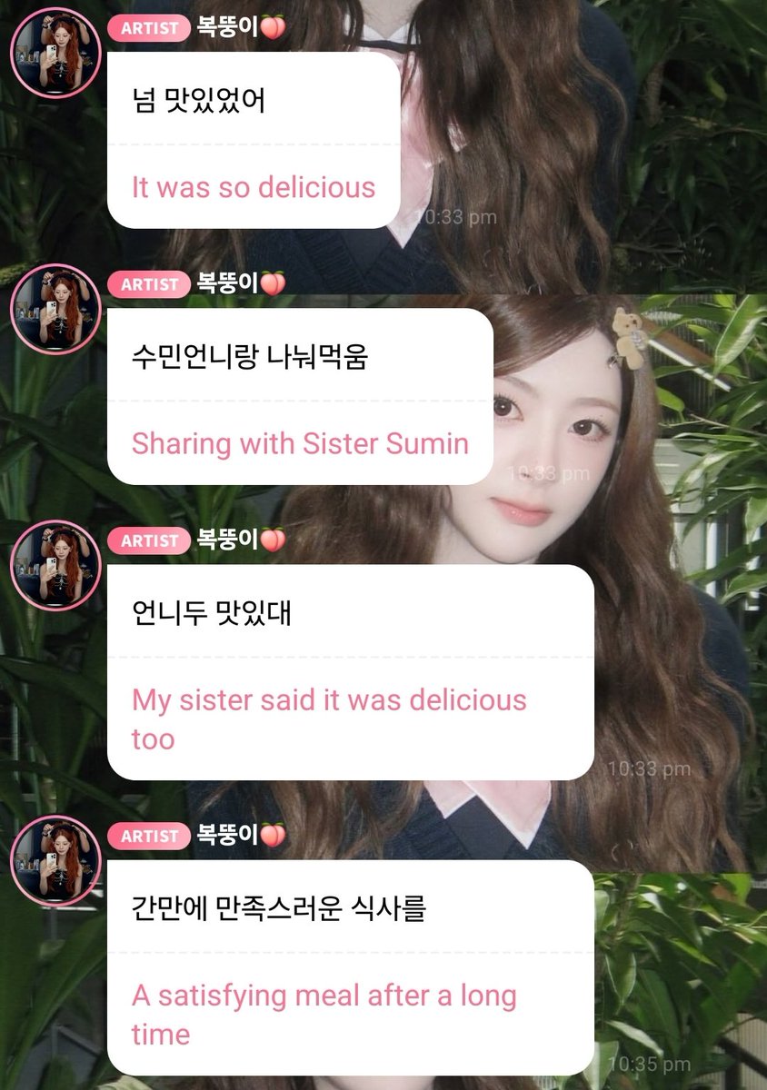 yselogy's tweet image. 💌 new message from 복뚱이🍑

zootopiaz eating together!