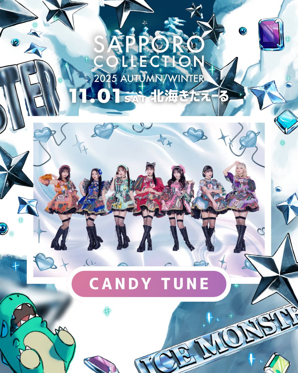 satsucolle's tweet photo. ❄️👾 SAPPORO COLLECTION 2025AW 👾❄️
2025/11/01(sat)＠北海きたえーる

#CANDYTUNE 出演決定🎉
@CANDY_TUNE_

▼本日よりチケット先行販売開始！🎫⋰
https://t.co/Tu4xrC122t

▼その他プレイガイドは公式HPをCHECK 🏹
https://t.co/wOw3PXSwNY

#サツコレ https://t.co/UmoC9PQlDX