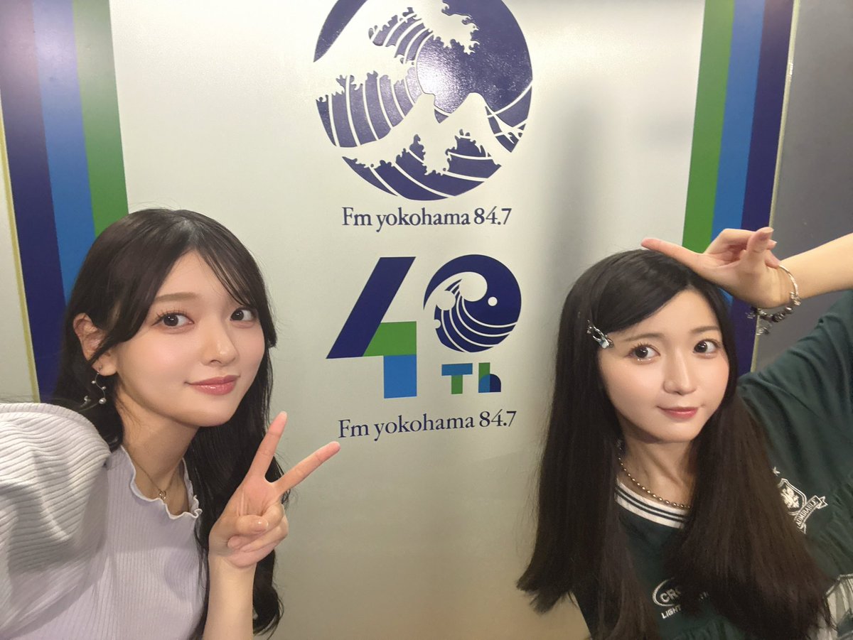 13時過ぎ頃から #FMヨコハマ  #キスライ pick upに生出演します💖

是非聴いてね〜！！

 #LINKLPLANET   #リンプラ