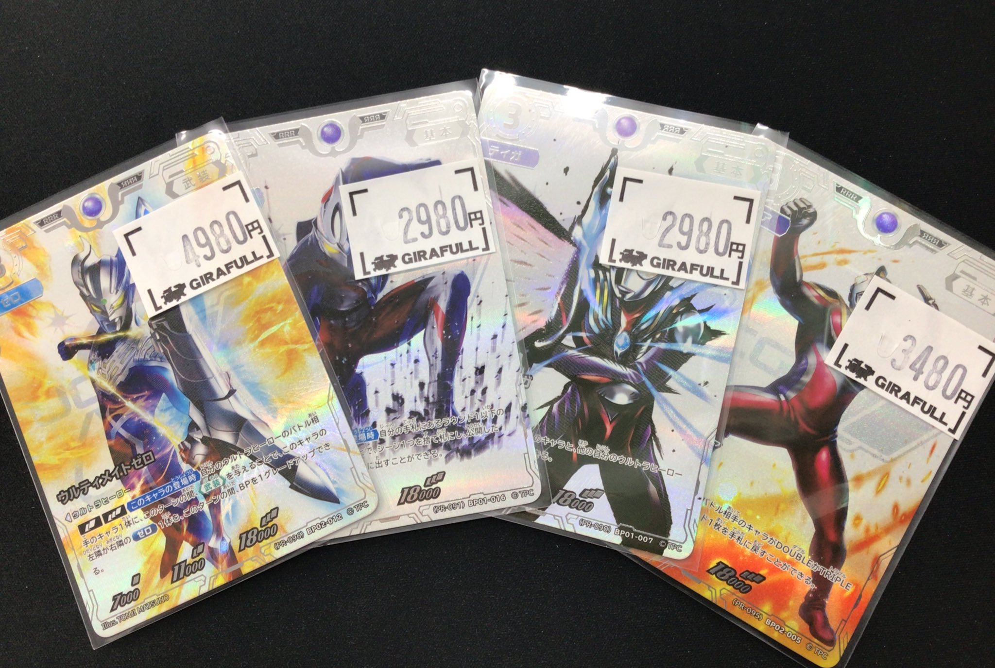 ウルトラマンカード　コレクションポイント180枚 ウルトラマンカードゲーム コレクションポイント - メルカリ
