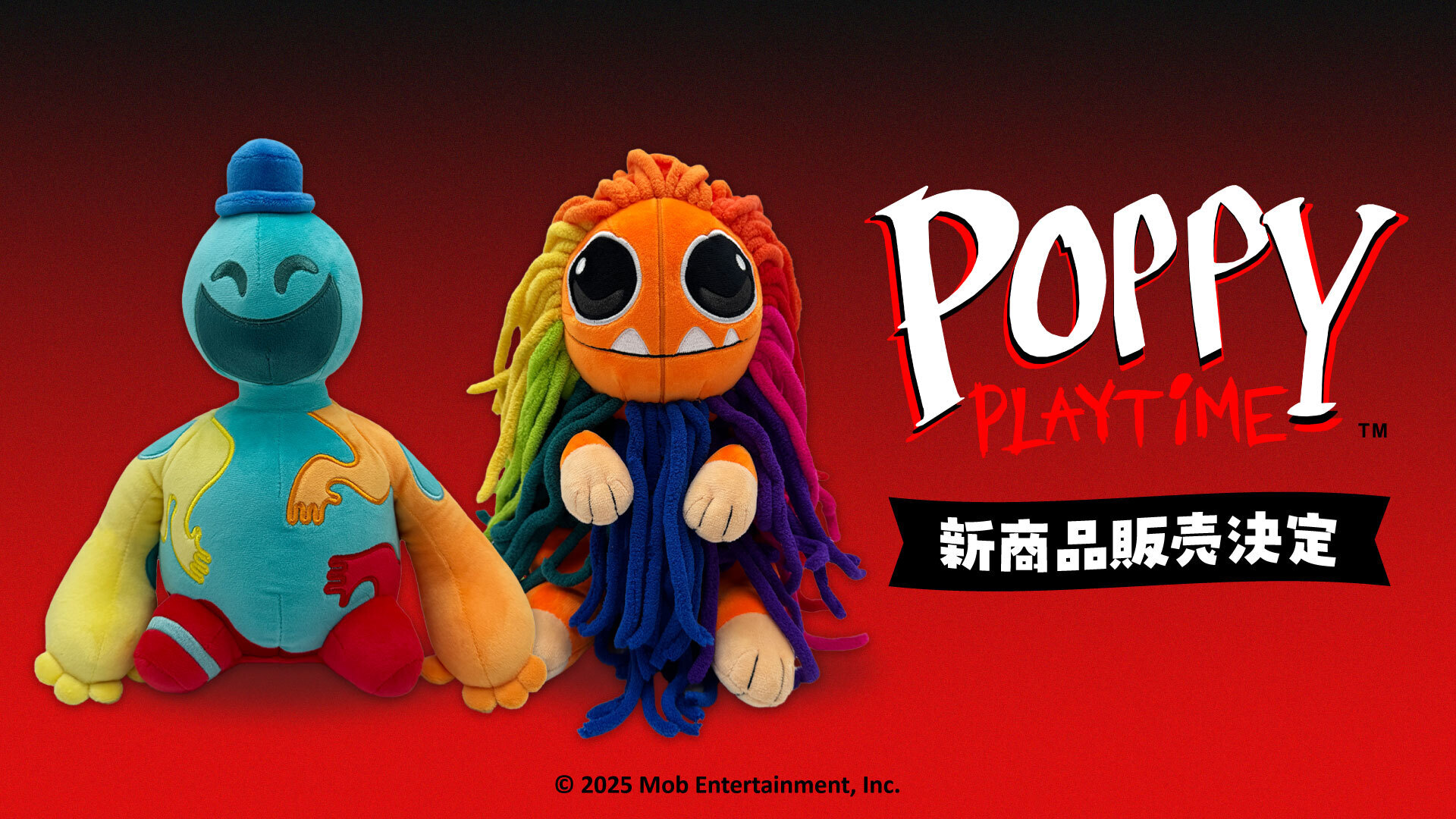 公式 ポピープレイタイム ヤーナビー ぬいぐるみ 日本未発売 新品未使 fTb0 ポピープレイタイム ヤーナビー 公式ぬいぐるみ 新品未使用