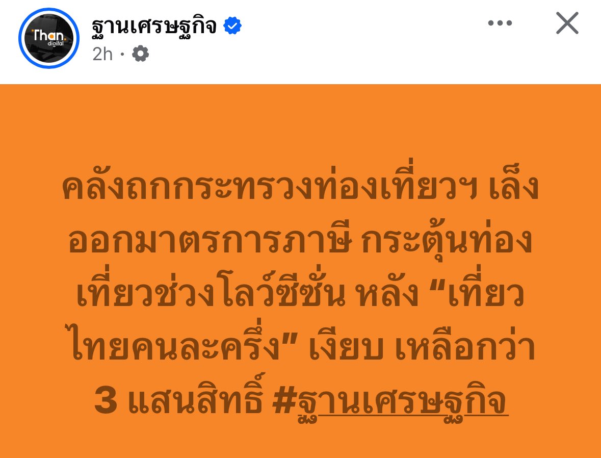 ganblade's tweet image. ไม่แปลกใจ ระบบห่วย ทำไปแก้ไป

นี่ยังไม่ใช้สิทธิ์เลย ขกลงทะเบียน