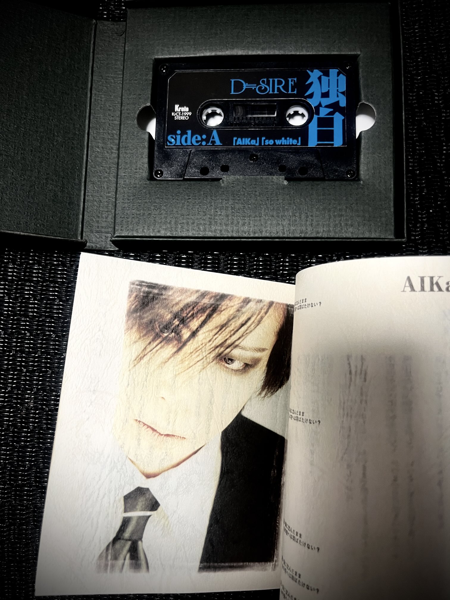 D≒SIRE kαin 30周年記念セット CD 藤田幸也 JILS D≒SIRE kαin
