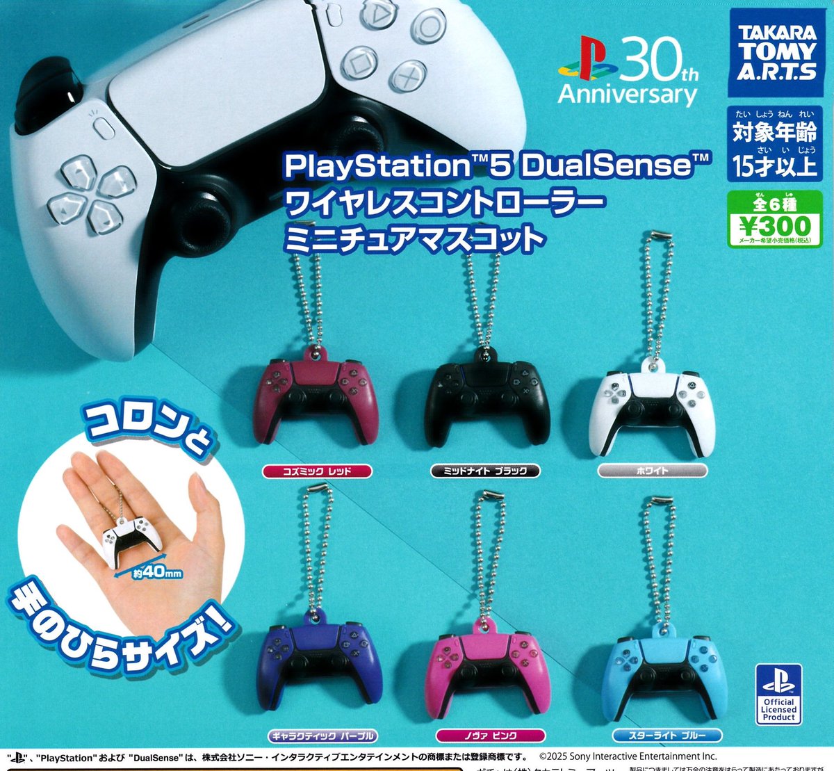 drecap_shanpia's tweet image. 📣🐬7月29日(火)新入荷情報🐬📣
📍ジュラシックワールド ウォッチコレクション
📍PlayStation5 DualSence
ワイヤレスコントローラー ミニチュアマスコット
みなさまのご来店お待ちしております🐈⬛🐾
#ドリームカプセル
#シャンピアポート
#ガチャガチャ