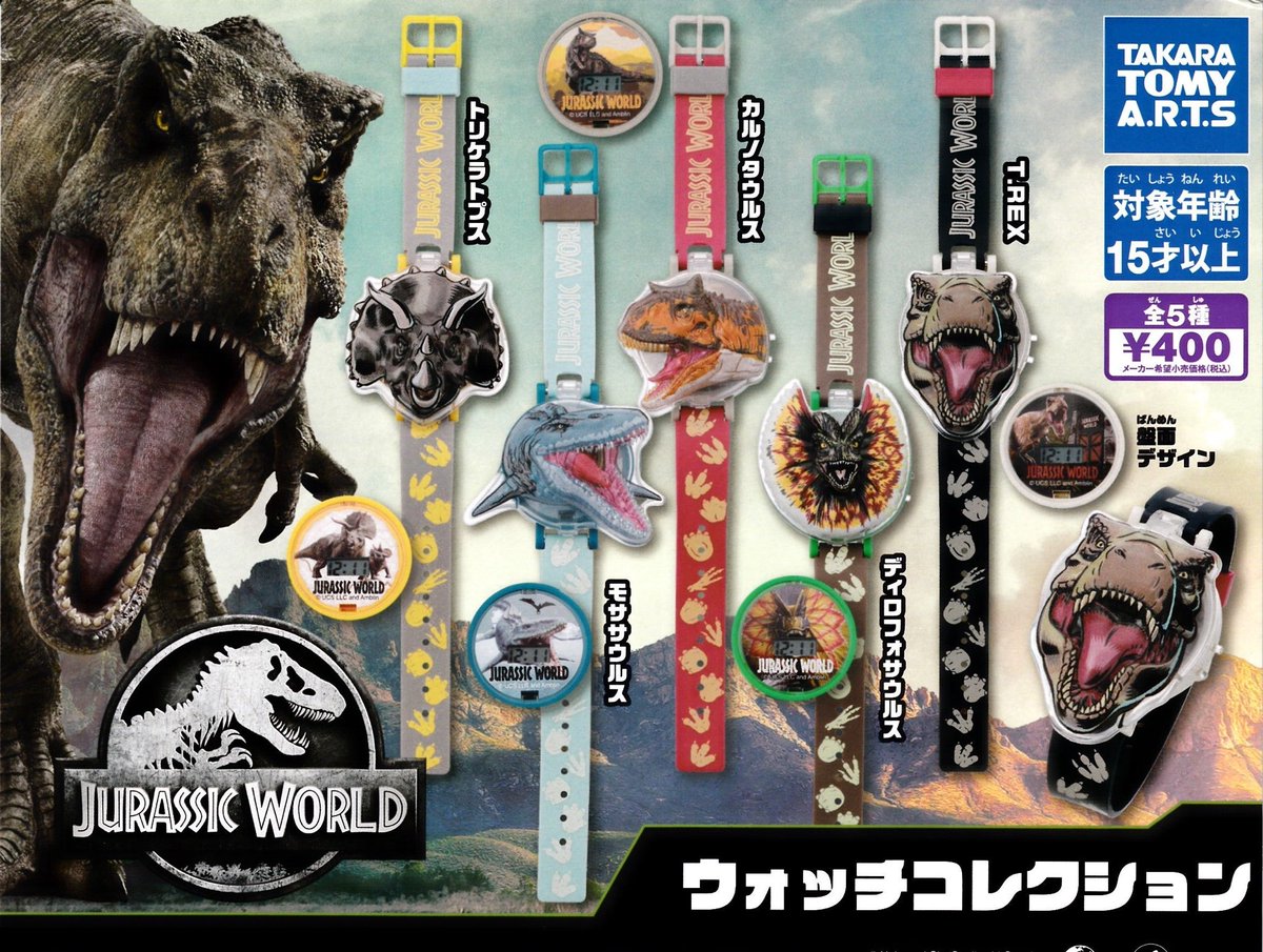 drecap_shanpia's tweet image. 📣🐬7月29日(火)新入荷情報🐬📣
📍ジュラシックワールド ウォッチコレクション
📍PlayStation5 DualSence
ワイヤレスコントローラー ミニチュアマスコット
みなさまのご来店お待ちしております🐈⬛🐾
#ドリームカプセル
#シャンピアポート
#ガチャガチャ