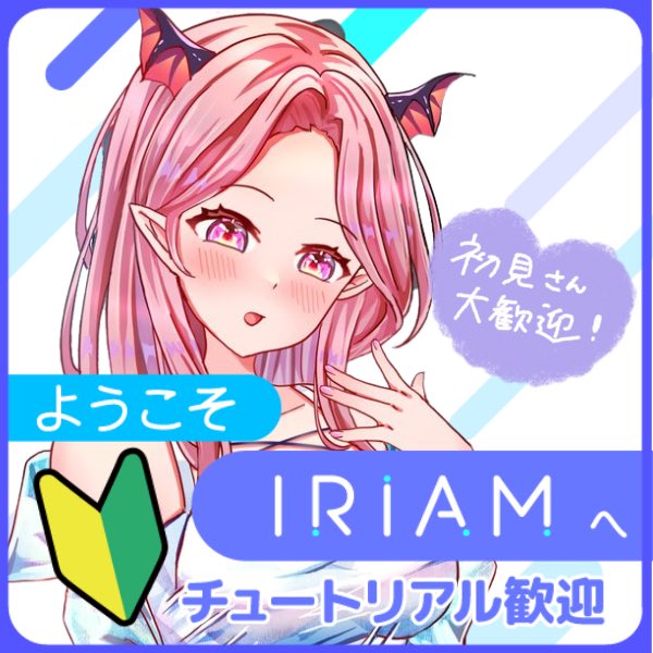 koshi_egu_chan2's tweet image. めっちゃ遅刻したけどウェルパ始めたー！