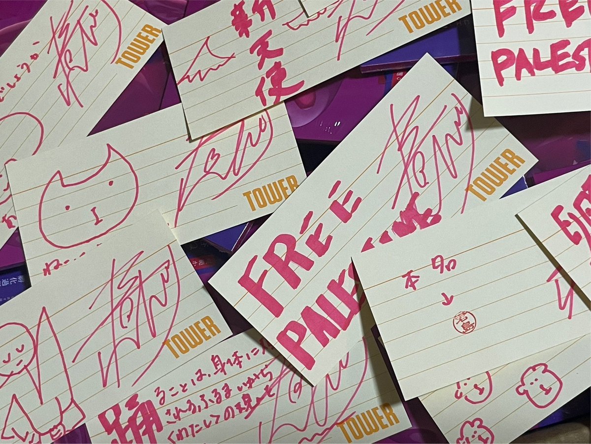 本日ニューアルバム『ekkolaptómenos』フラゲ日です🫀🪽

これはタワー渋谷店のディスプレイ！
渋谷店では直筆コメントカードが先着で付きます📝

物販では8月8日のリリパから発売します🔈いち早く手に入れたい方はCDショップでフラゲ→本日渋谷FS.で開催するリスニングパーティ遊びに来てね🪅✨