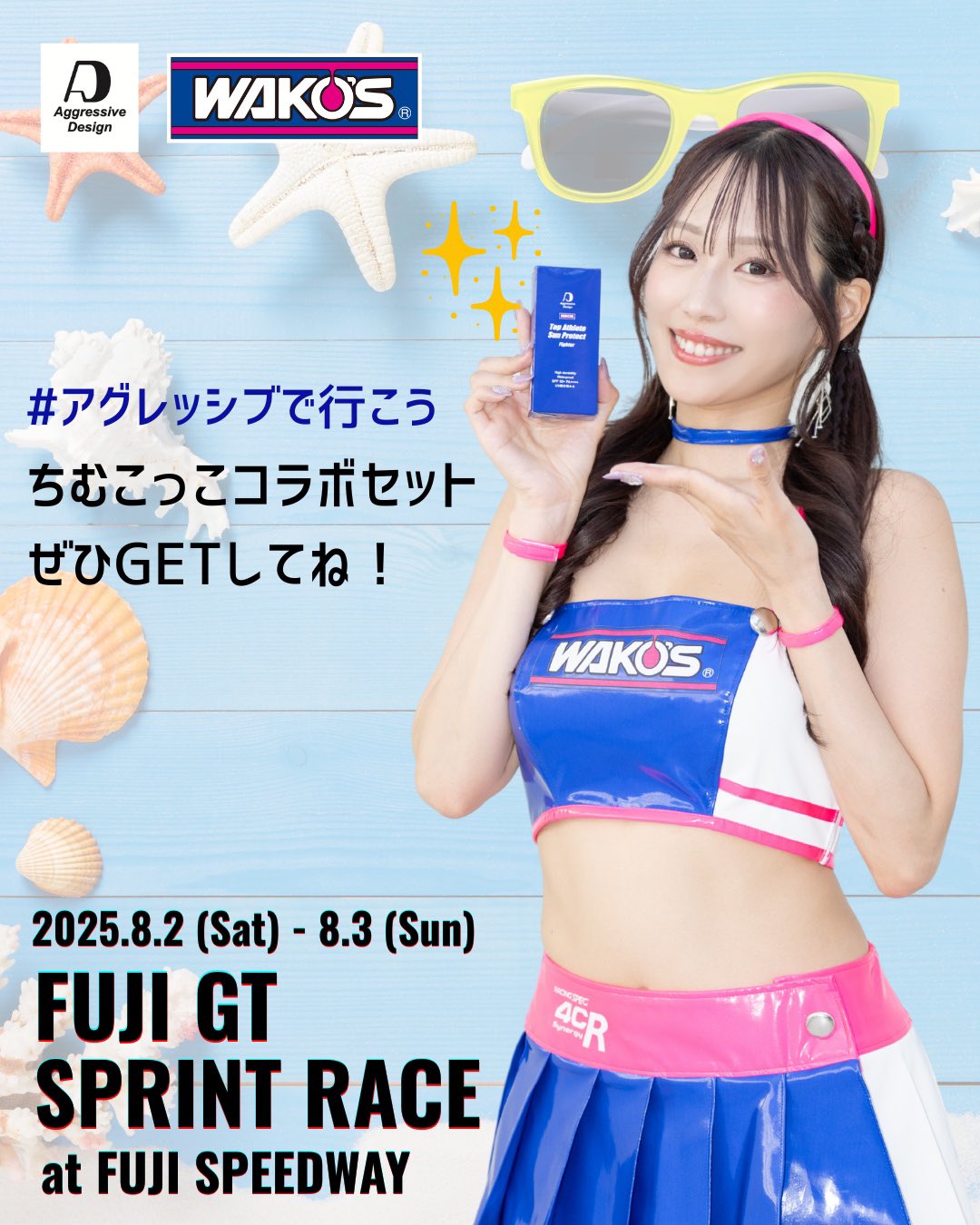 大島一千子　SP 2025年最新】大島一千子 ヴァイスの人気アイテム - メルカリ