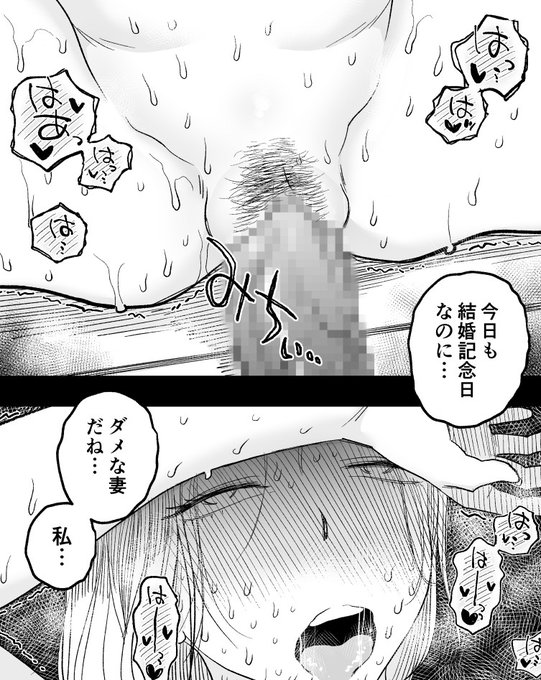 結婚記念日に浮気SEXする妻

新作「妻にモザイク3」が8/11に配信開始です!
FANZAで予告が始まってますのでお気に入り登録してお待ちください! 