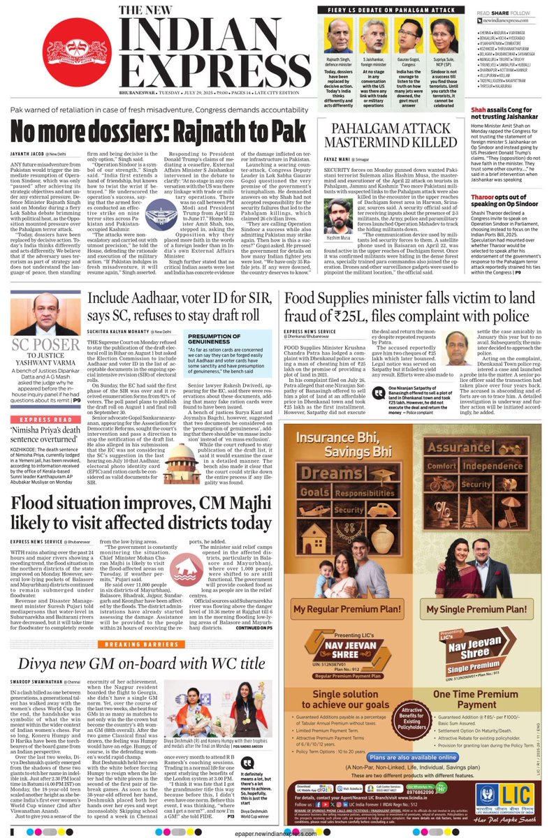 Good morning.

The front page of today's #TheNewIndianExpress from #Odisha

For more news and updates, visit: newindianexpress.com

Subscribe: epaper.newindianexpress.com/t/3359

<a href="/NewIndianXpress/">The New Indian Express</a> <a href="/santwana99/">santwanabhattacharya</a> <a href="/Siba_TNIE/">Siba Mohanty</a>