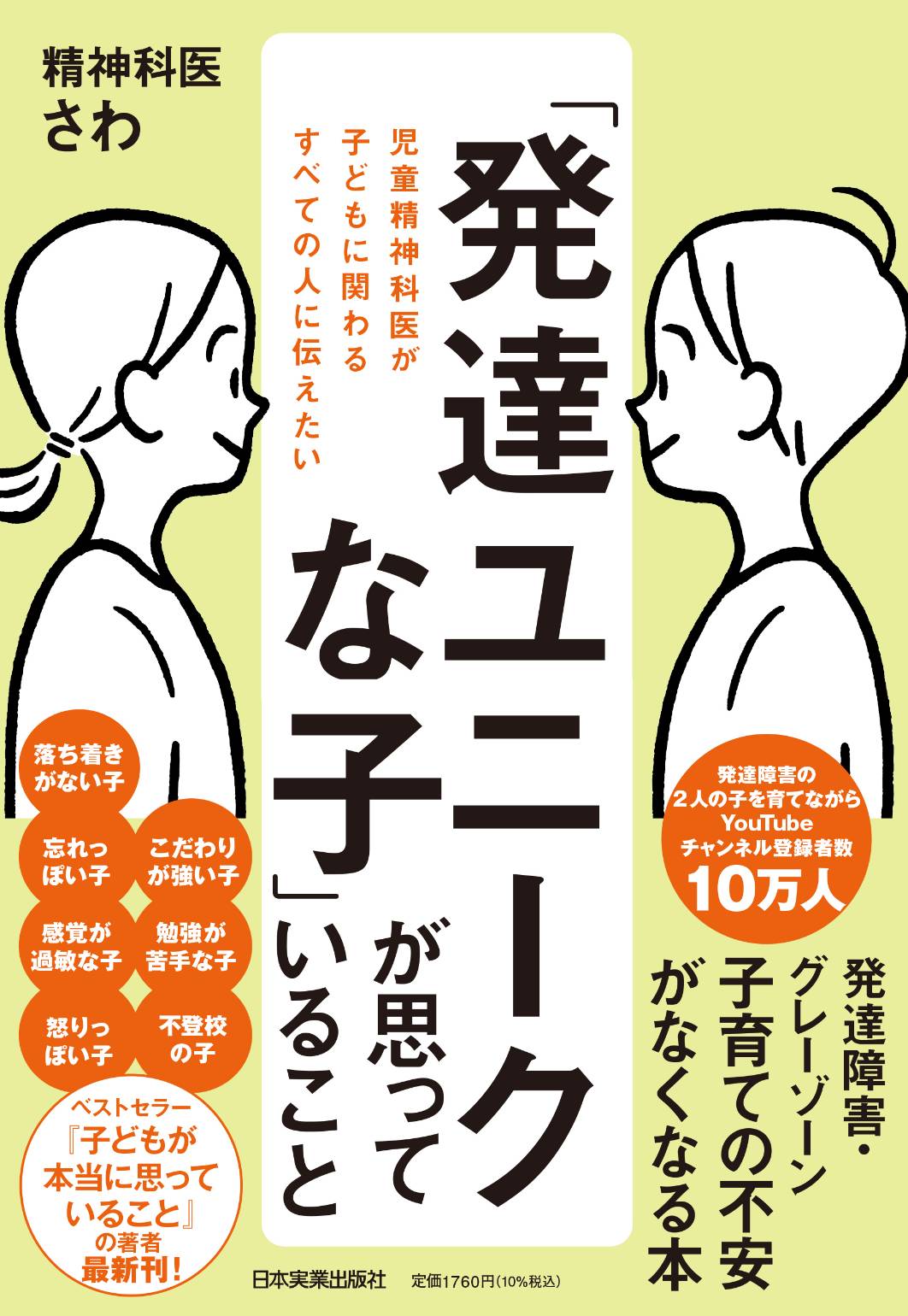 【中古】 すぐに役立つ会社役員実務全書 最新版/日本実業出版社/日本実業出版社 中古】 すぐに役立つ 会社役員実務全書 / 日本実業出版社 / 日本
