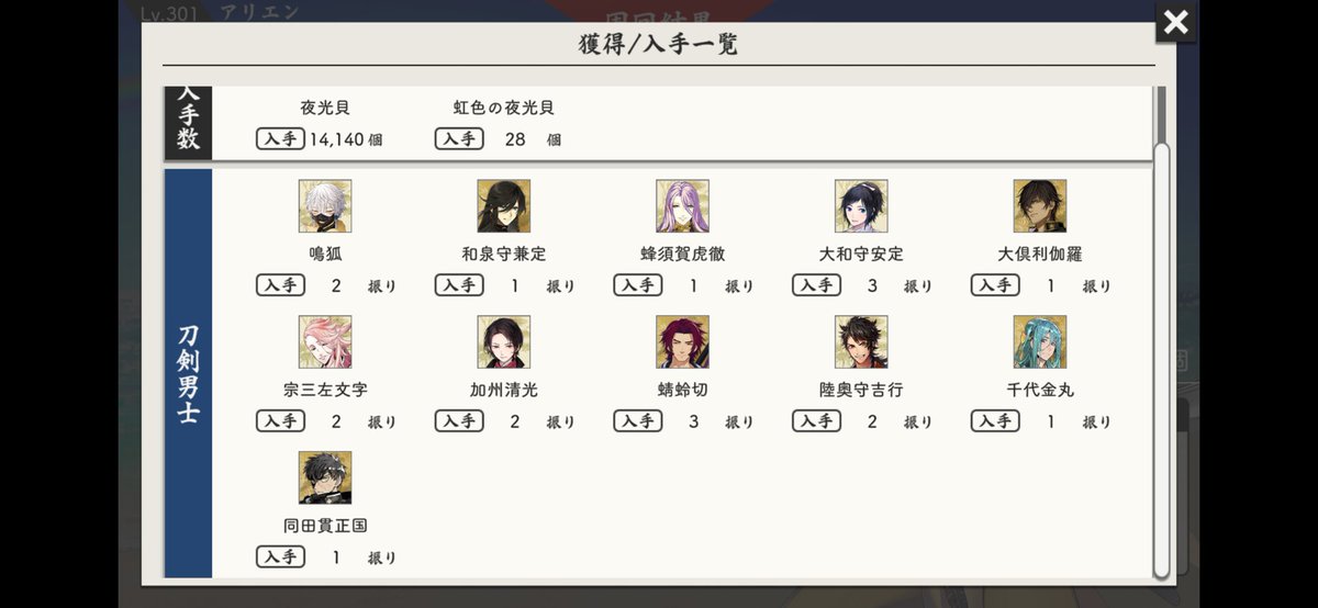 사야 (@sayaree_) on Twitter photo 