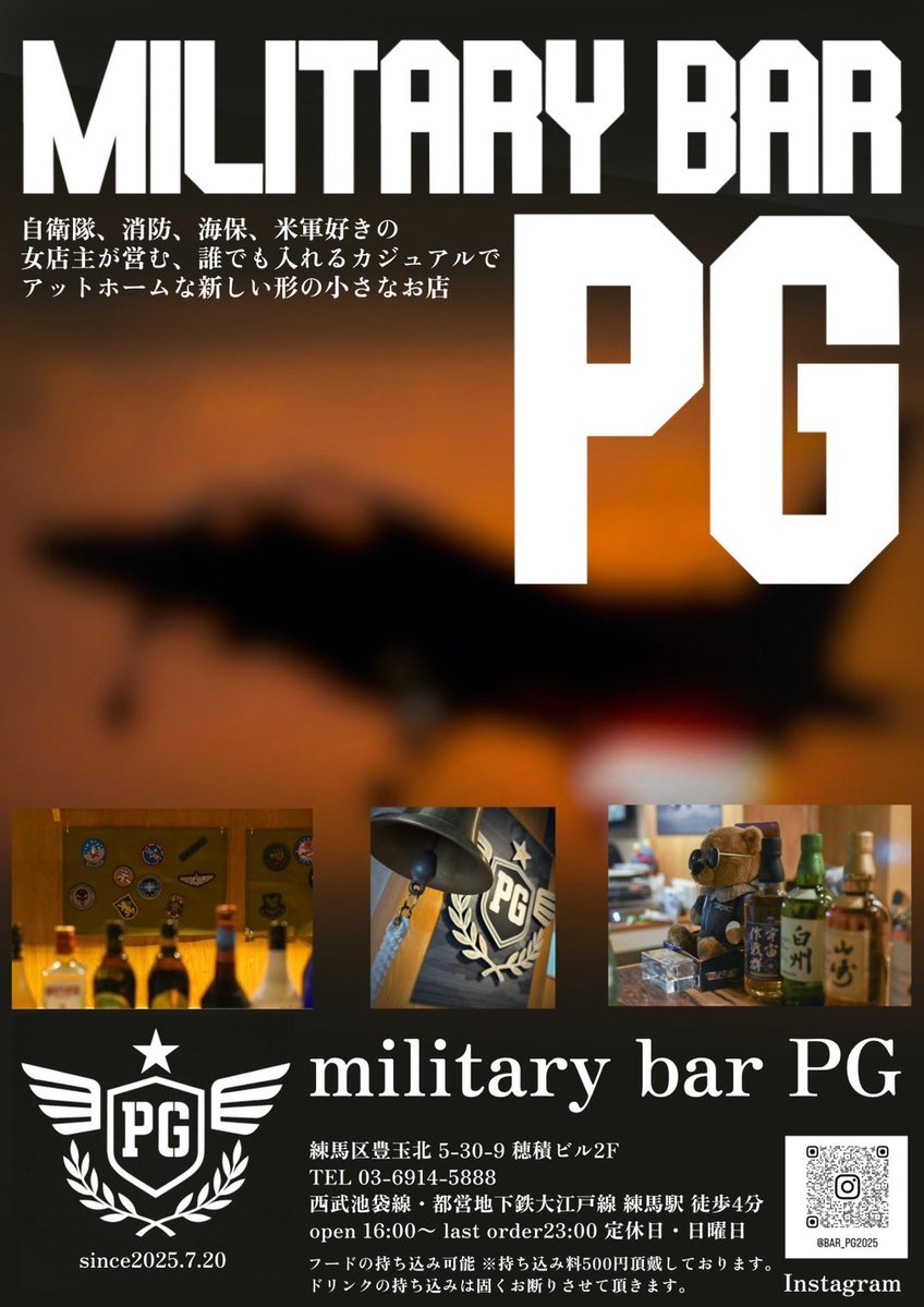 pg_poji's tweet image. なんとっ！
友人がちょーカッコいいポスター作成してくれました🤩ありがとぉおおお
写真提供してくれた人もありがとう！！！