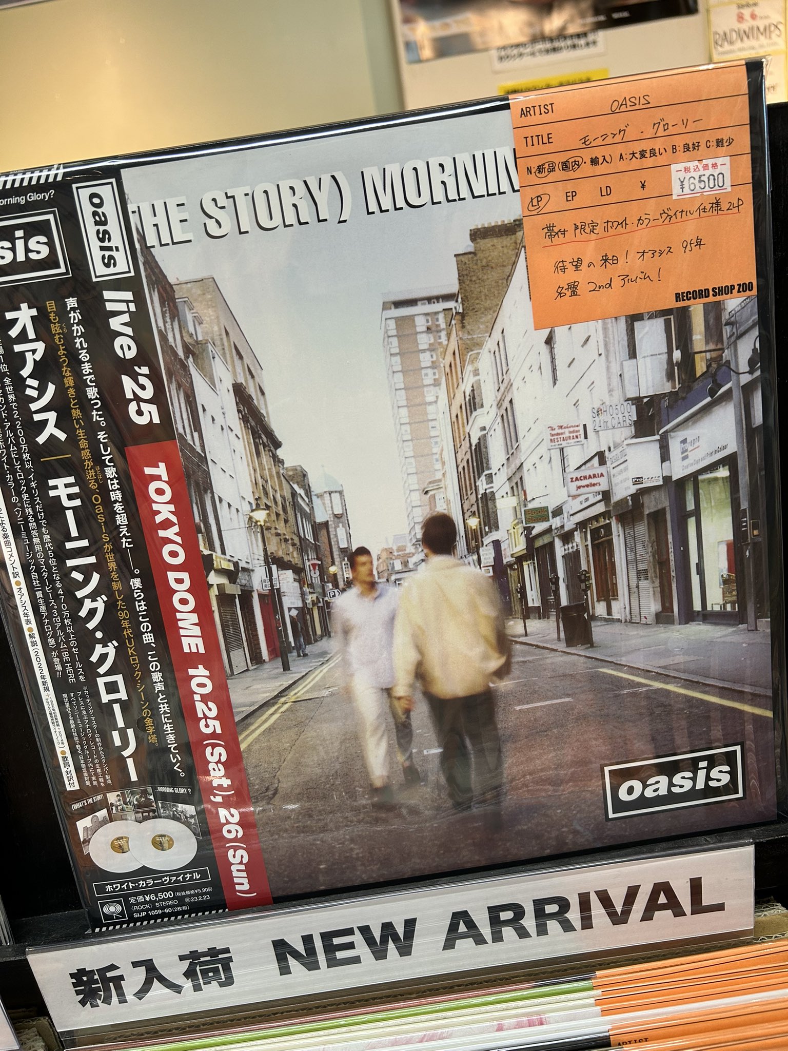 レコードショップ ズー on X: 