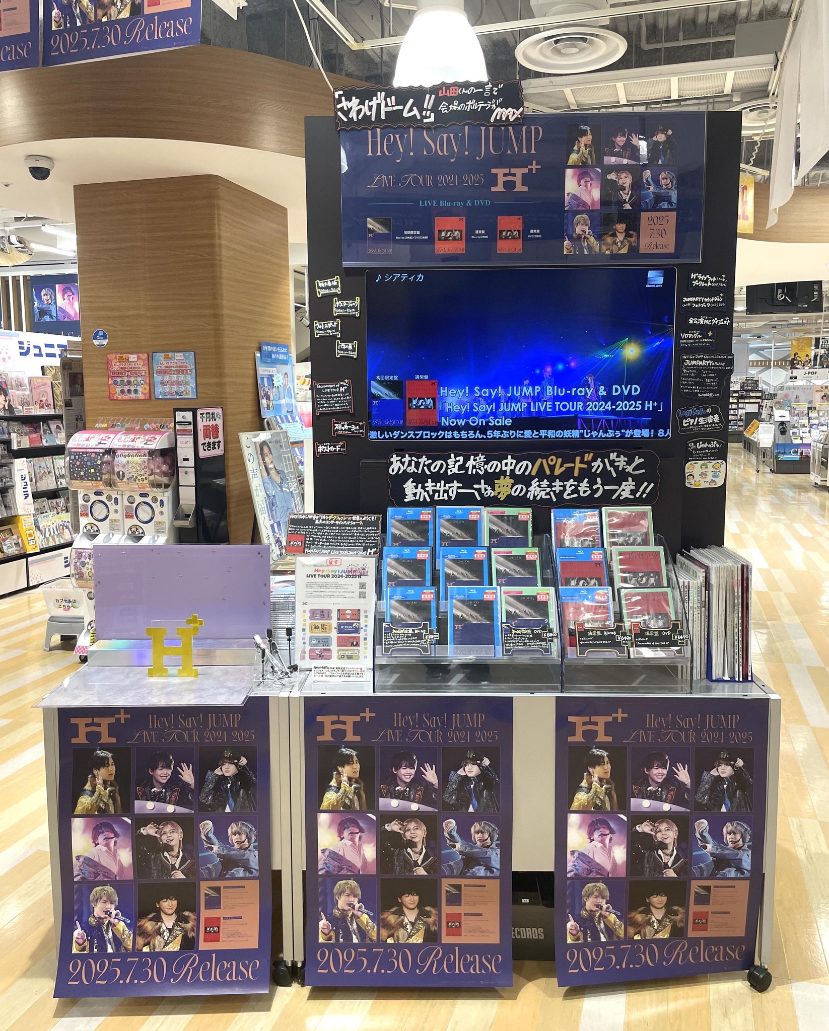 【東京都内23区配送無料】レア 廃盤 ライフファニチャー　廃盤　TV 台　テレビ 商品トップ：X8 series X8900L｜REGZA<レグザ>