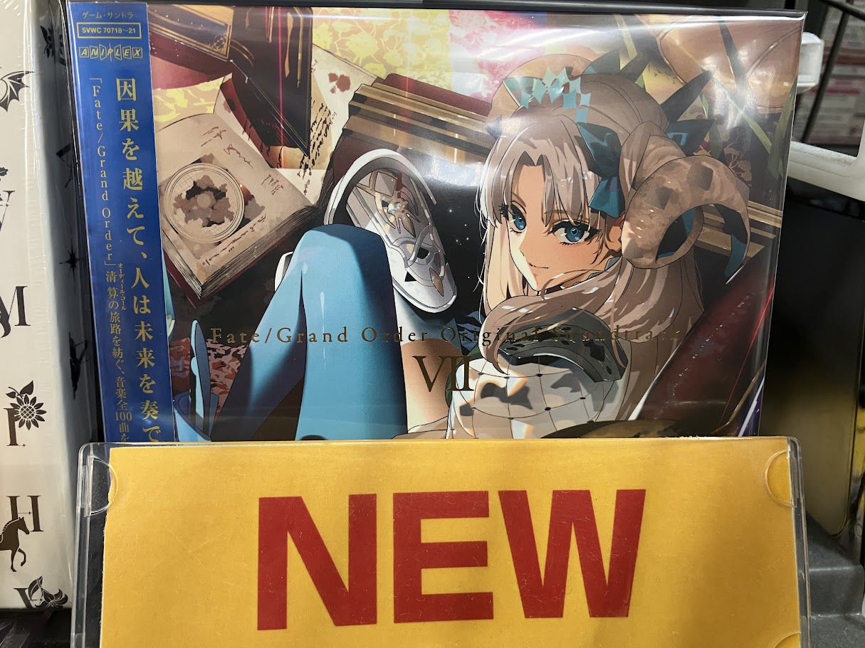 【新品未開封】灰色のアルカディア アニメイト 特典 セット 亨珠 AZONE INTERNATIONAL::えっくす☆きゅーと