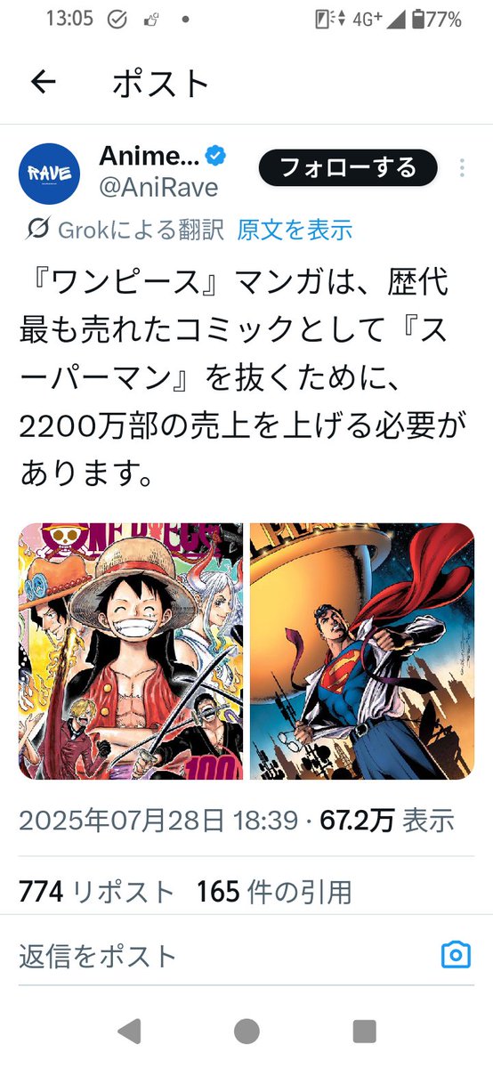 ワンピース(ONE PIECE)漫画　バラ売不可 Amazon.com: One Piece 95 (Japanese Edition): 9784088821696