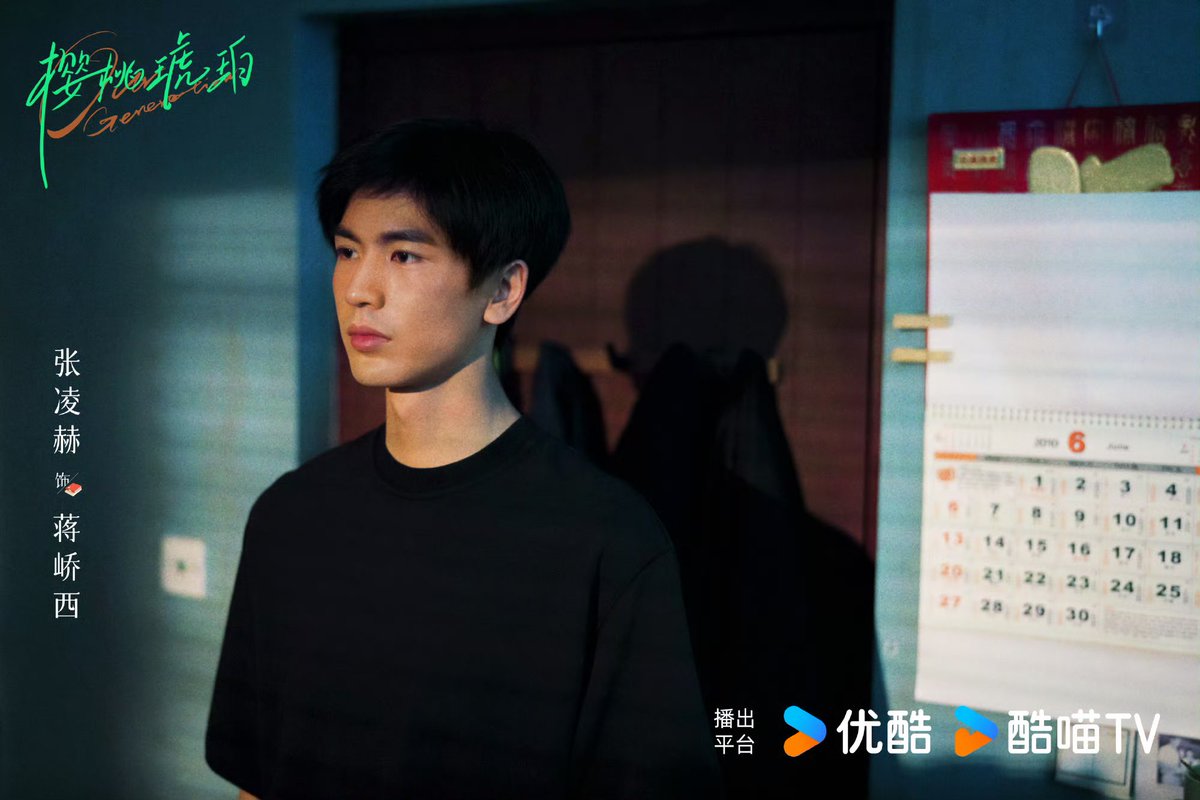 linghearchive's tweet image. 📸 250729 Our Generation Weibo Update #张凌赫 #ZHANGLINGHE #OurGeneration