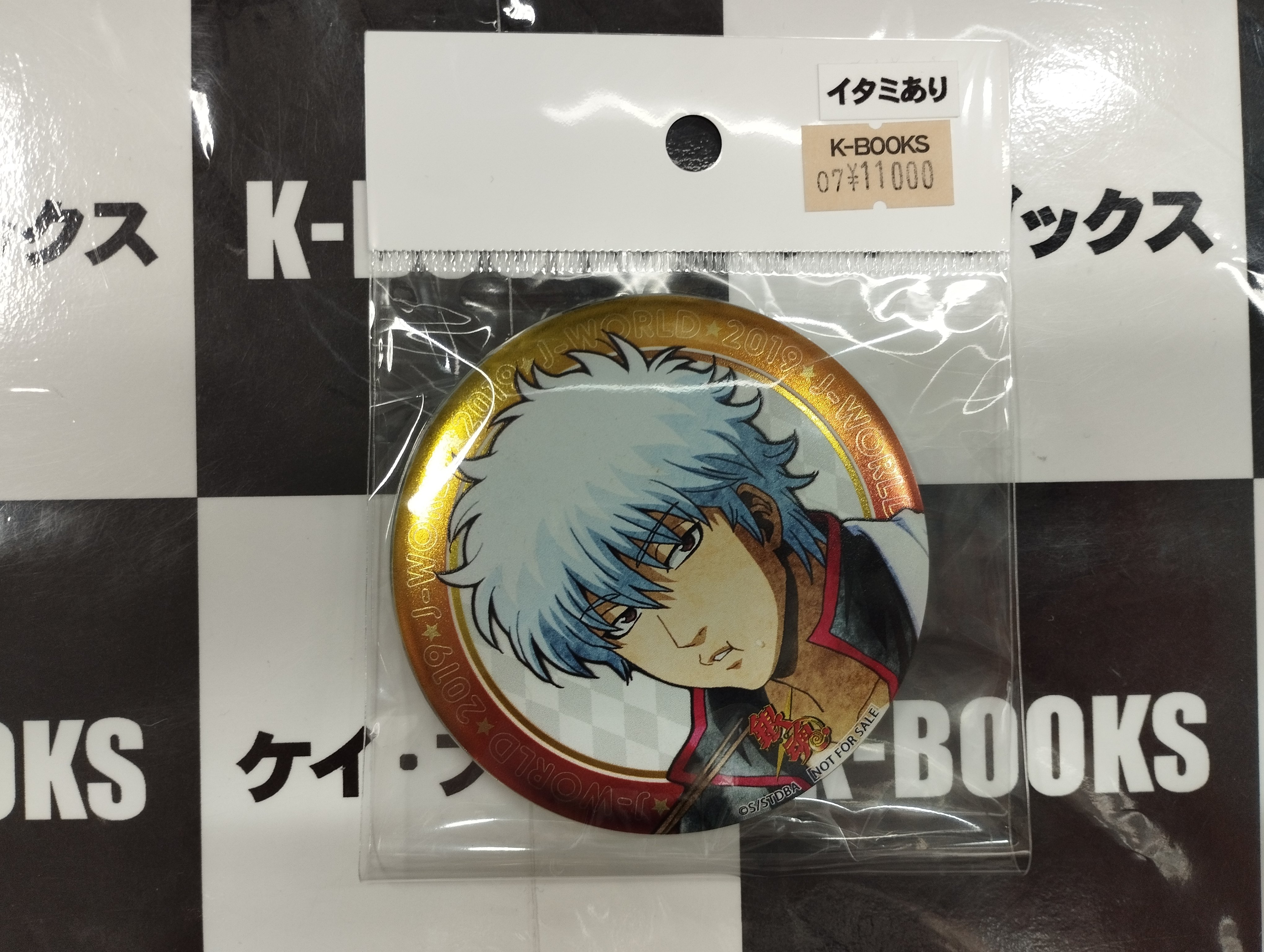 橋本将生 グッズまとめ 橋本将生 グッズまとめ - メルカリ