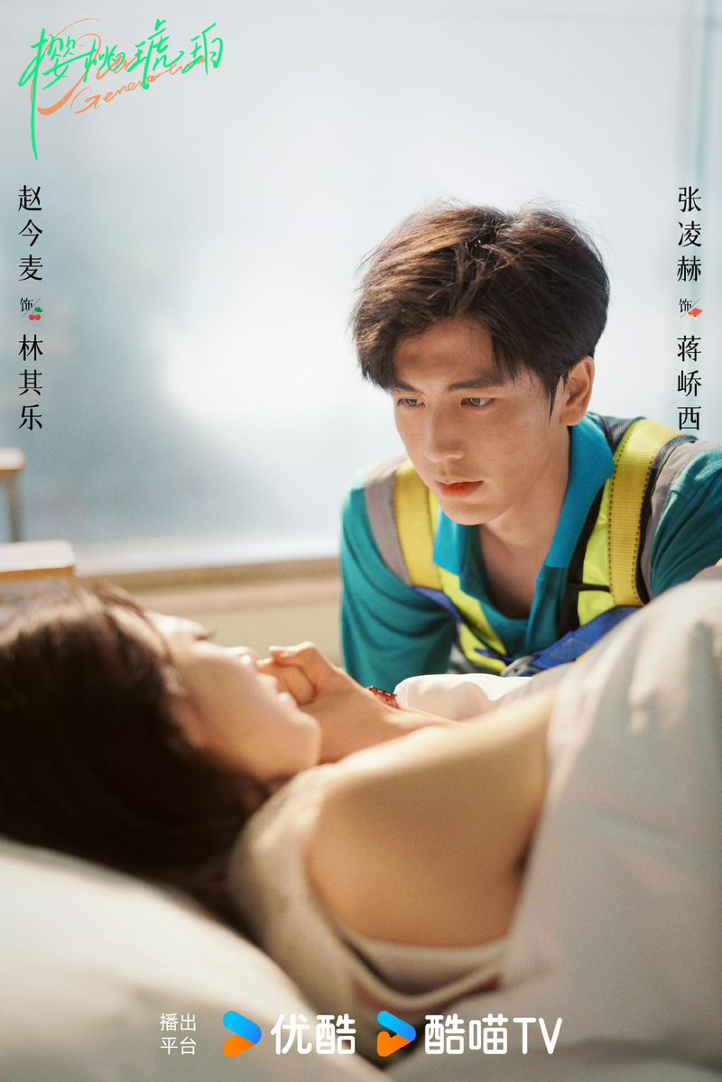 linghearchive's tweet image. 📸 250729 Our Generation Weibo Update #张凌赫 #ZHANGLINGHE #OurGeneration